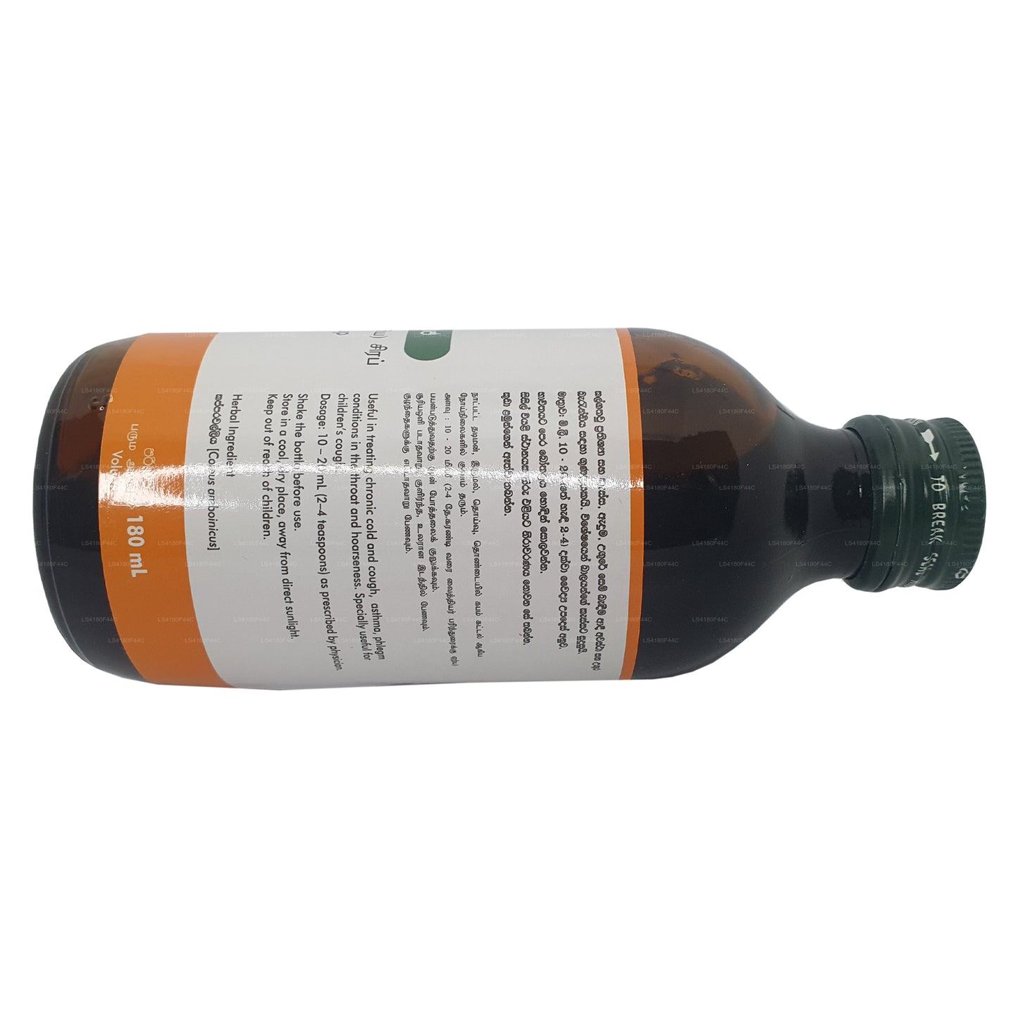 Sirop Link Kapparawalliya (180 ml)