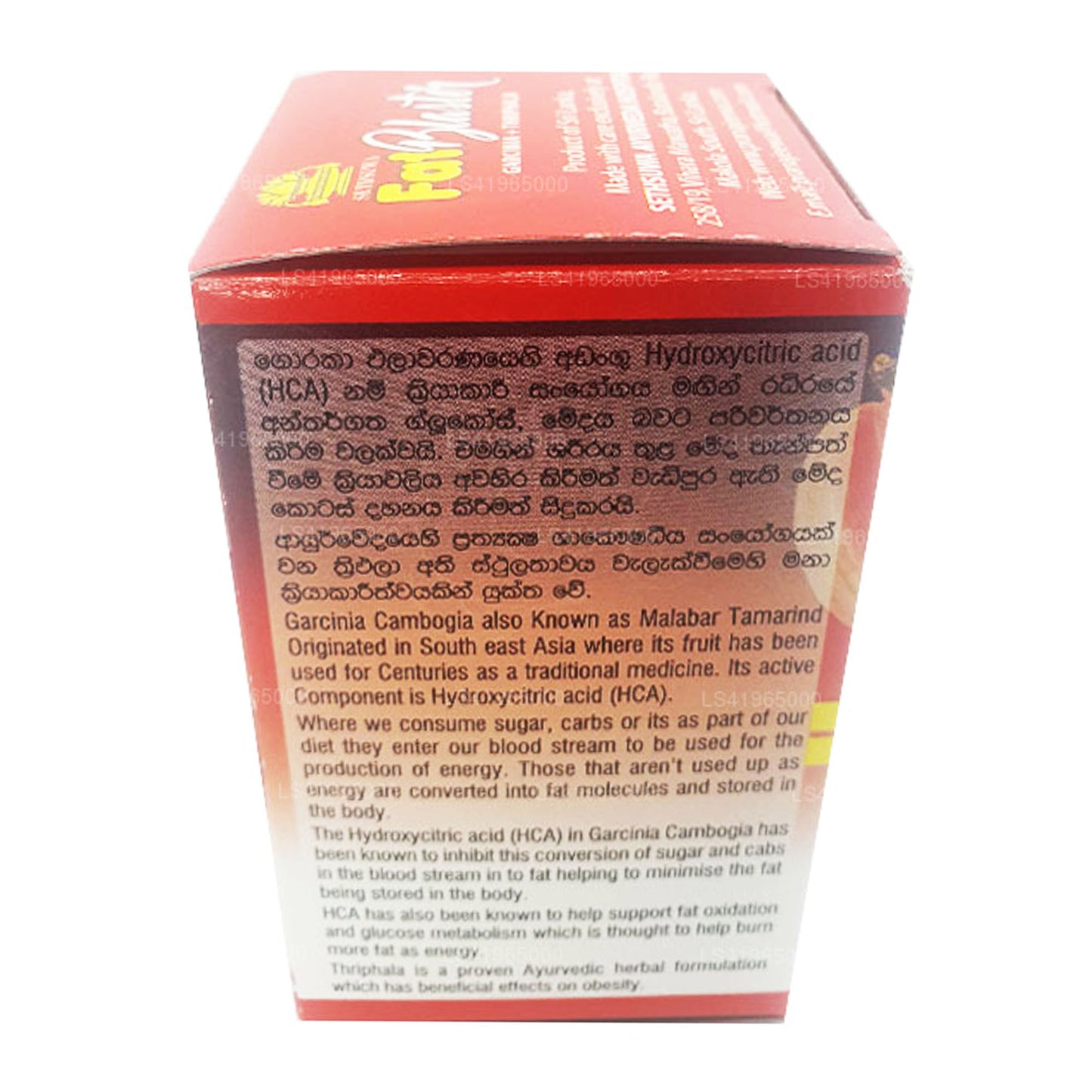 Gélules Sethsuwa Fat Blaster (90 capsules)