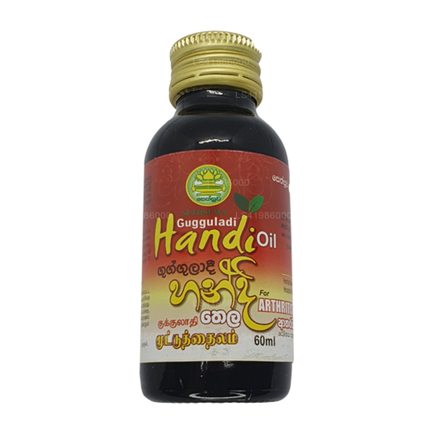 Huile Sethsuwa Gugguladi Handi (60 ml)