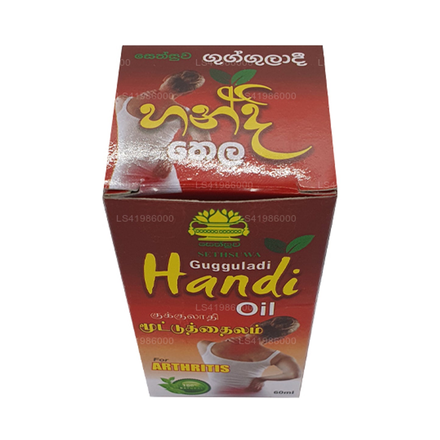 Huile Sethsuwa Gugguladi Handi (60 ml)
