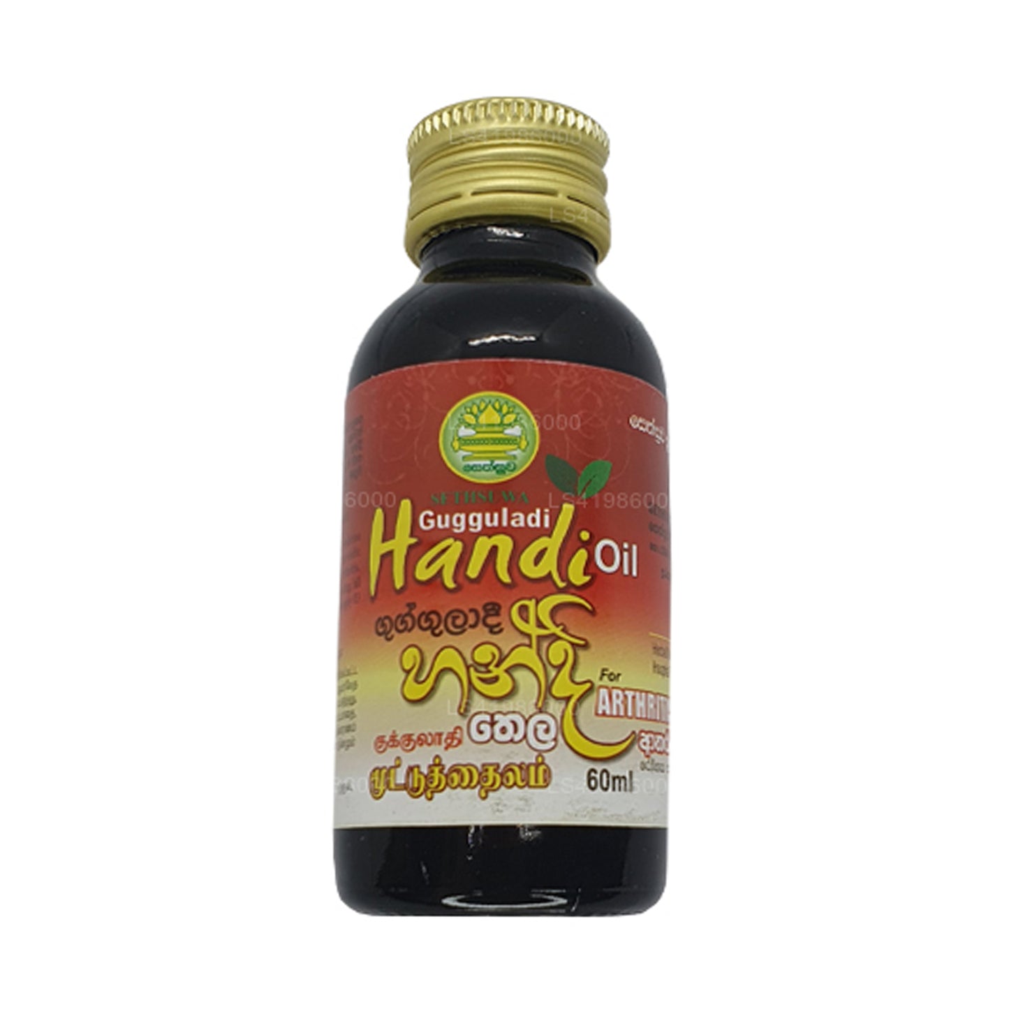 Huile Sethsuwa Gugguladi Handi (60 ml)