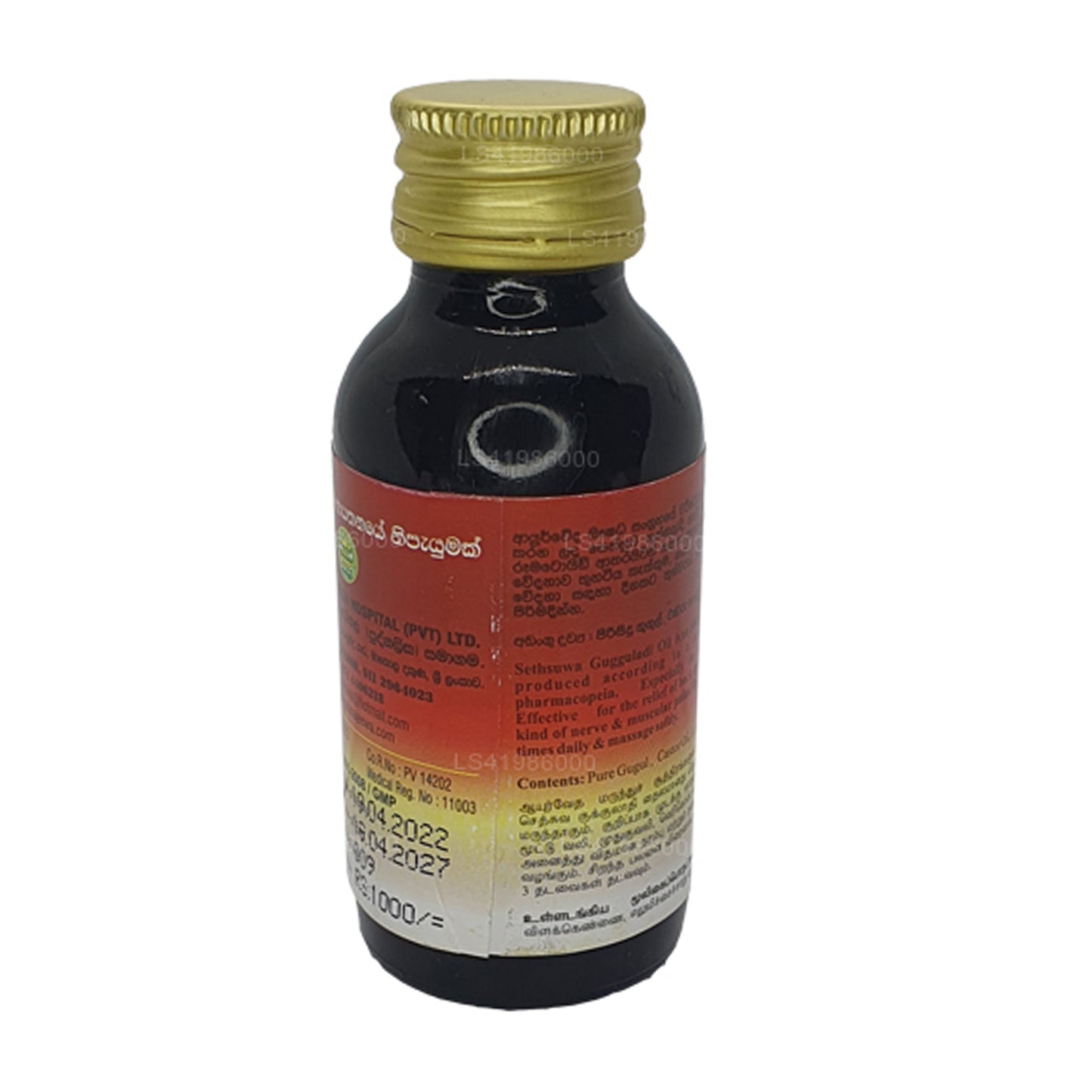 Huile Sethsuwa Gugguladi Handi (60 ml)