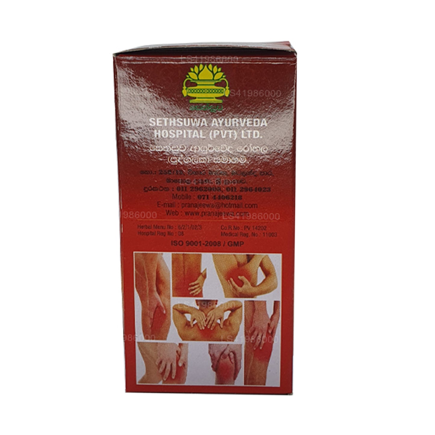 Huile Sethsuwa Gugguladi Handi (60 ml)
