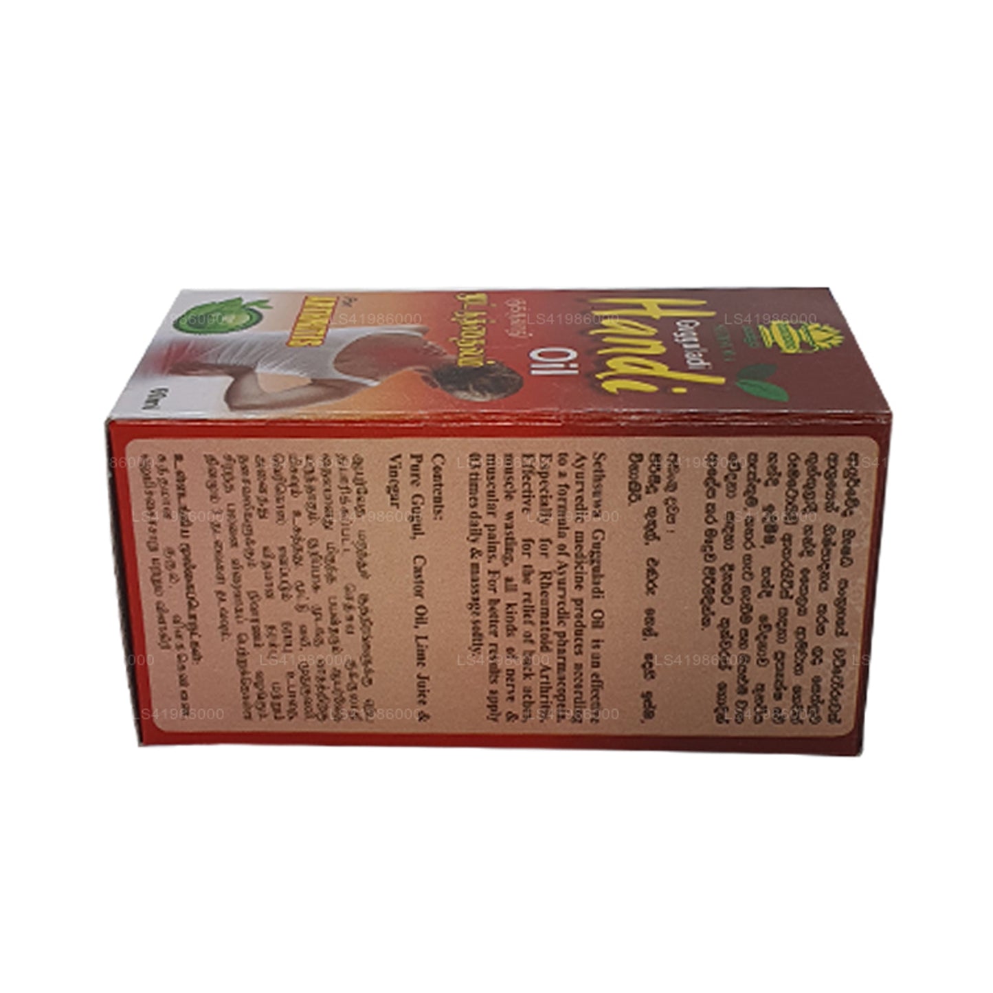 Huile Sethsuwa Gugguladi Handi (60 ml)