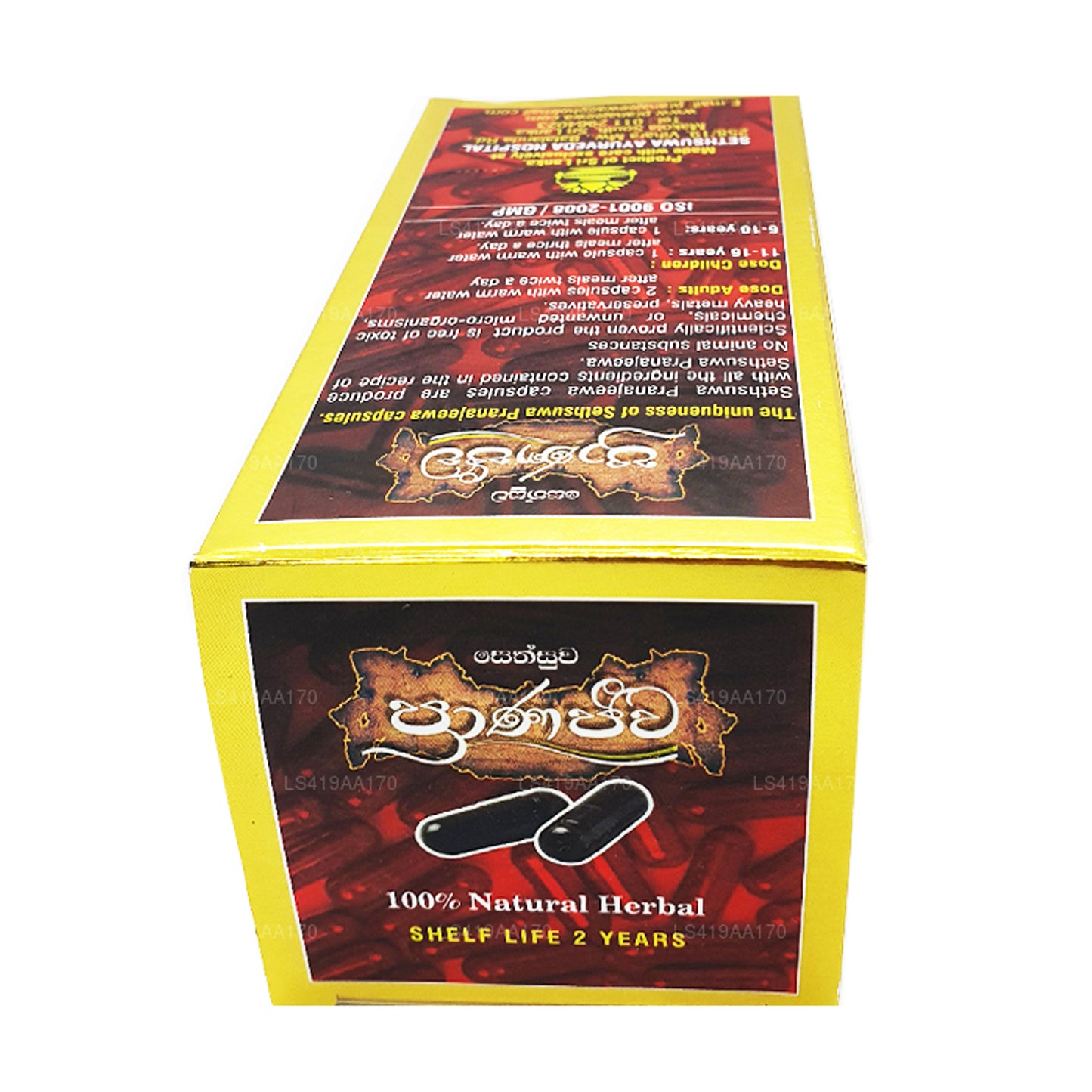 Gélules Sethsuwa Pranajeewa