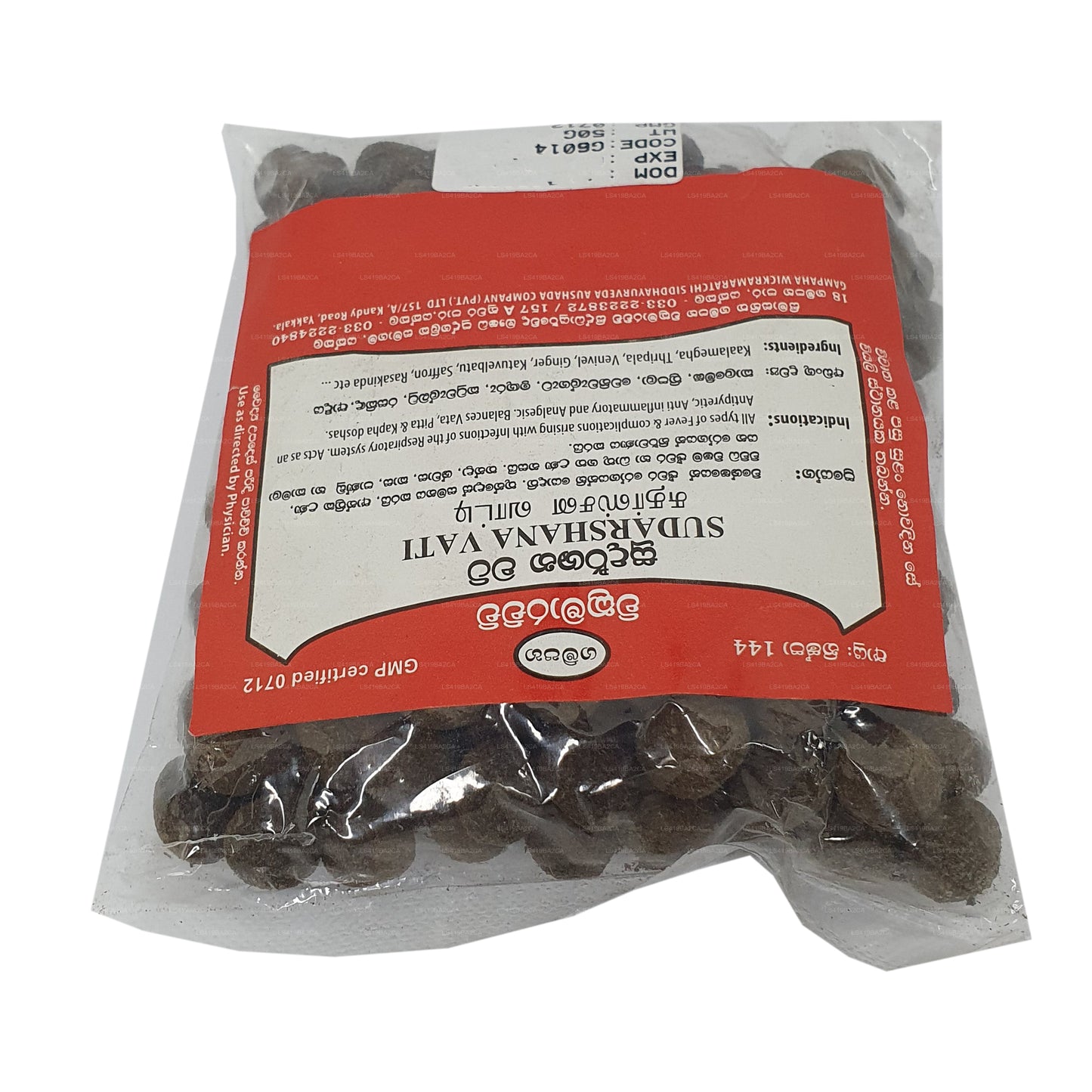 Gampaha Wickramarachchi Sudarshana Vati (50 g)