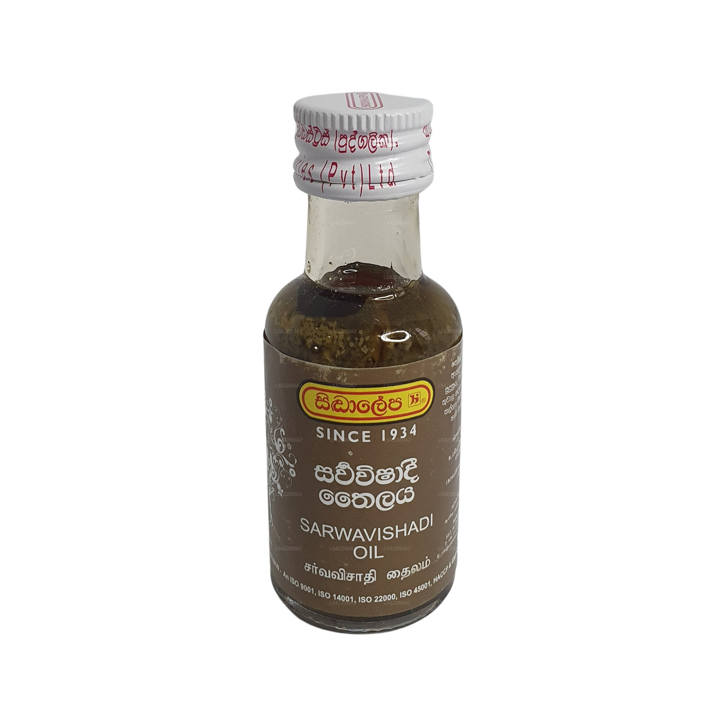 Huile de Siddhalepa Sarwavishadee (30 ml)