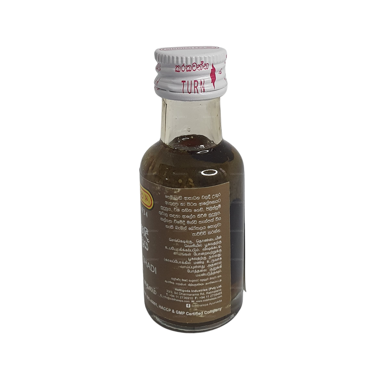 Huile de Siddhalepa Sarwavishadee (30 ml)