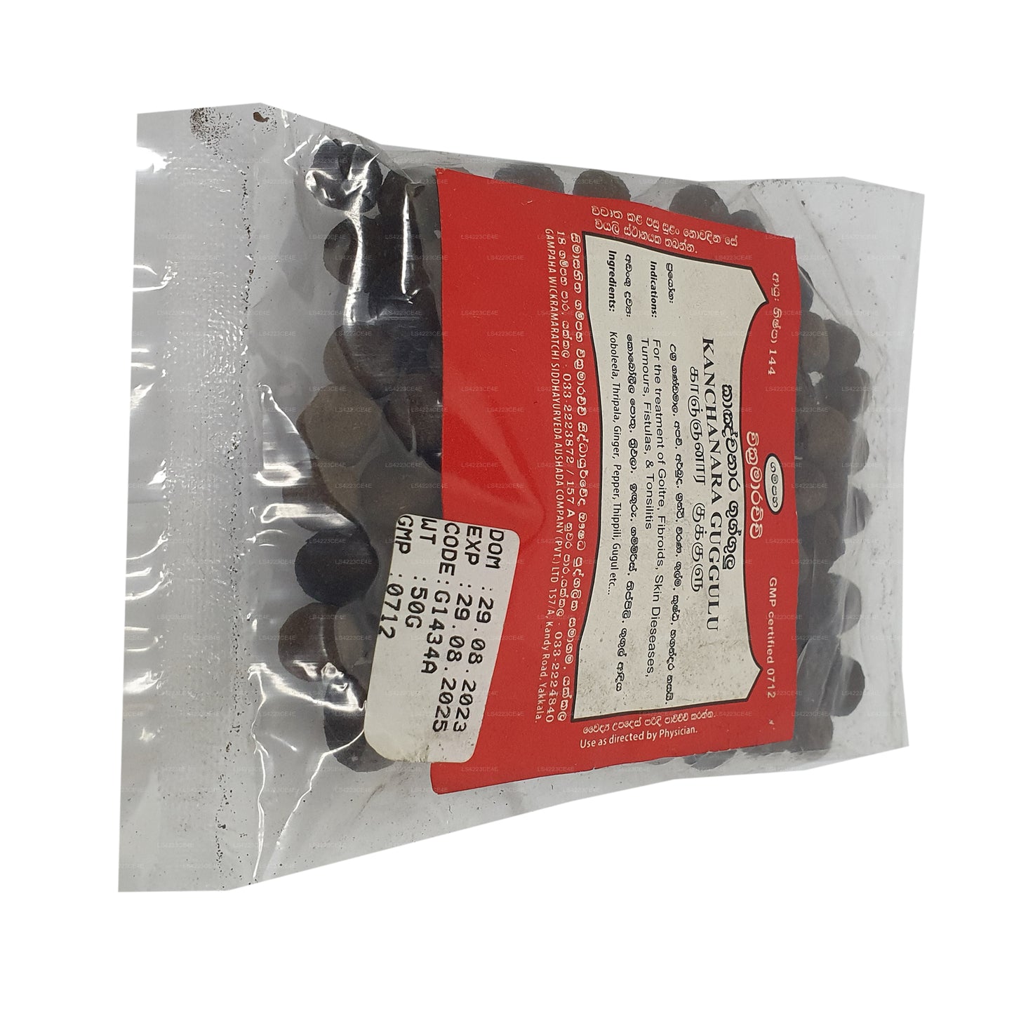 Gampaha Wickramarachchi Kanchanara Guggulu