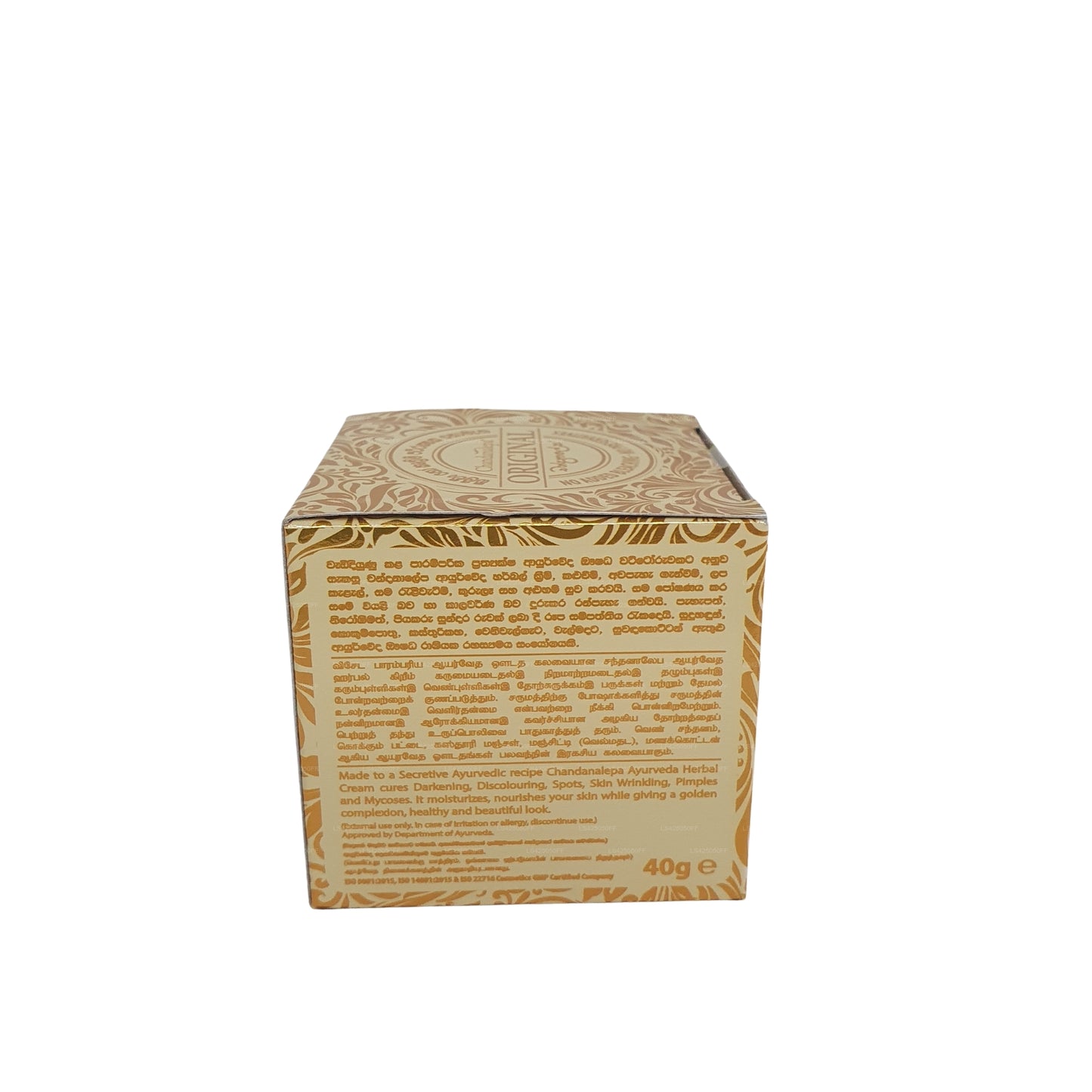 Crème aux herbes Chandanalepa