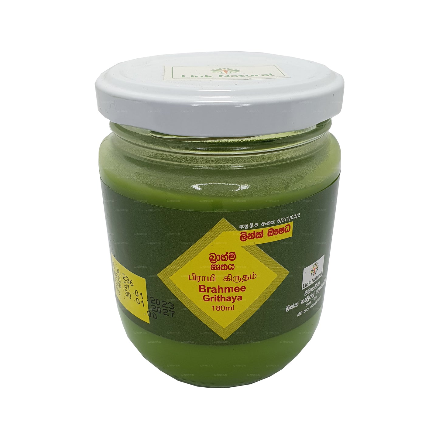 Lien Brahmée Gruthaya