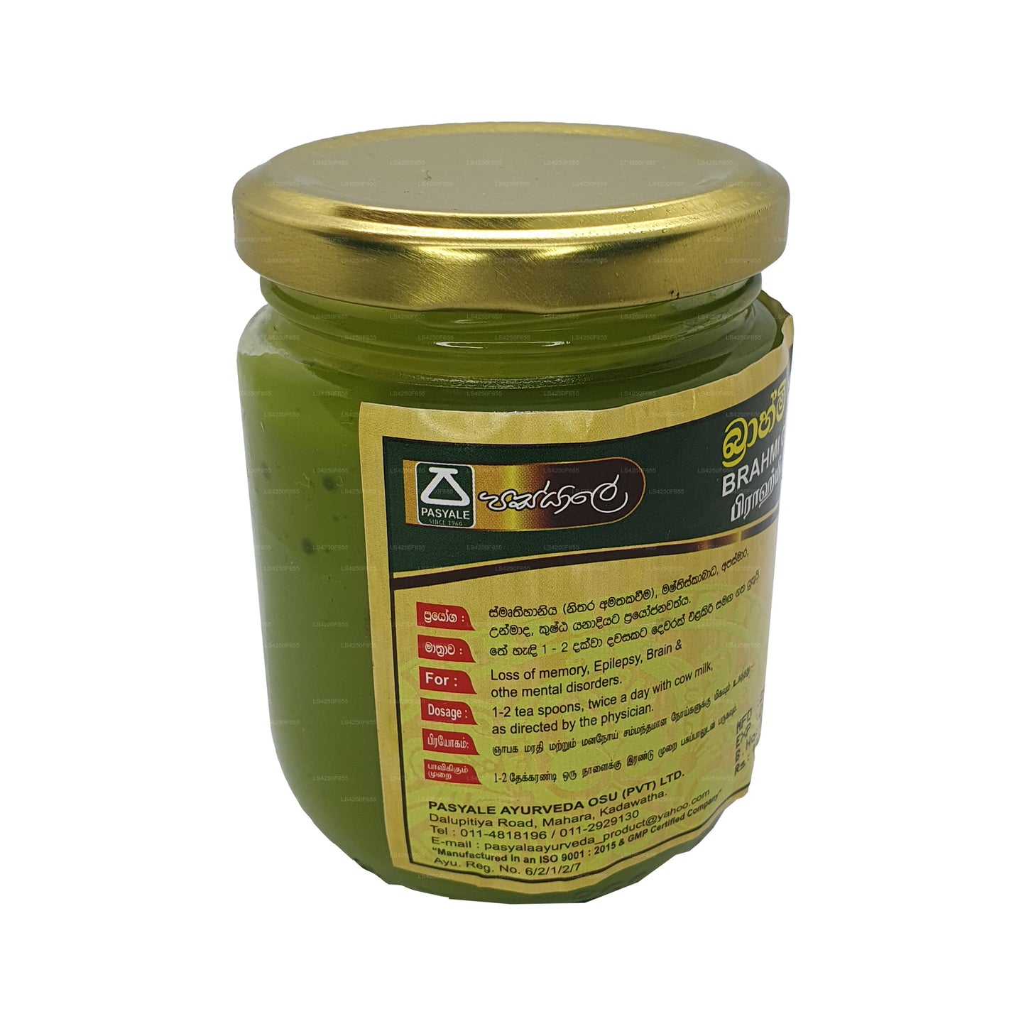 Pasyale Brahmi Grutha