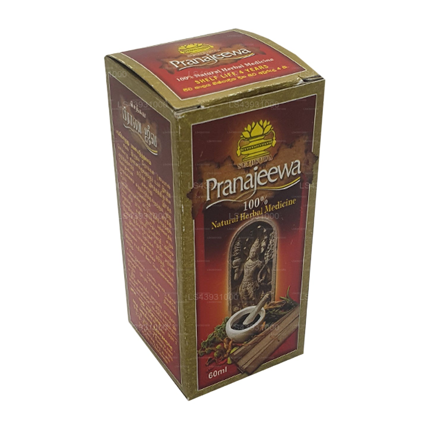 Huile Setsuwa Pranajeeva