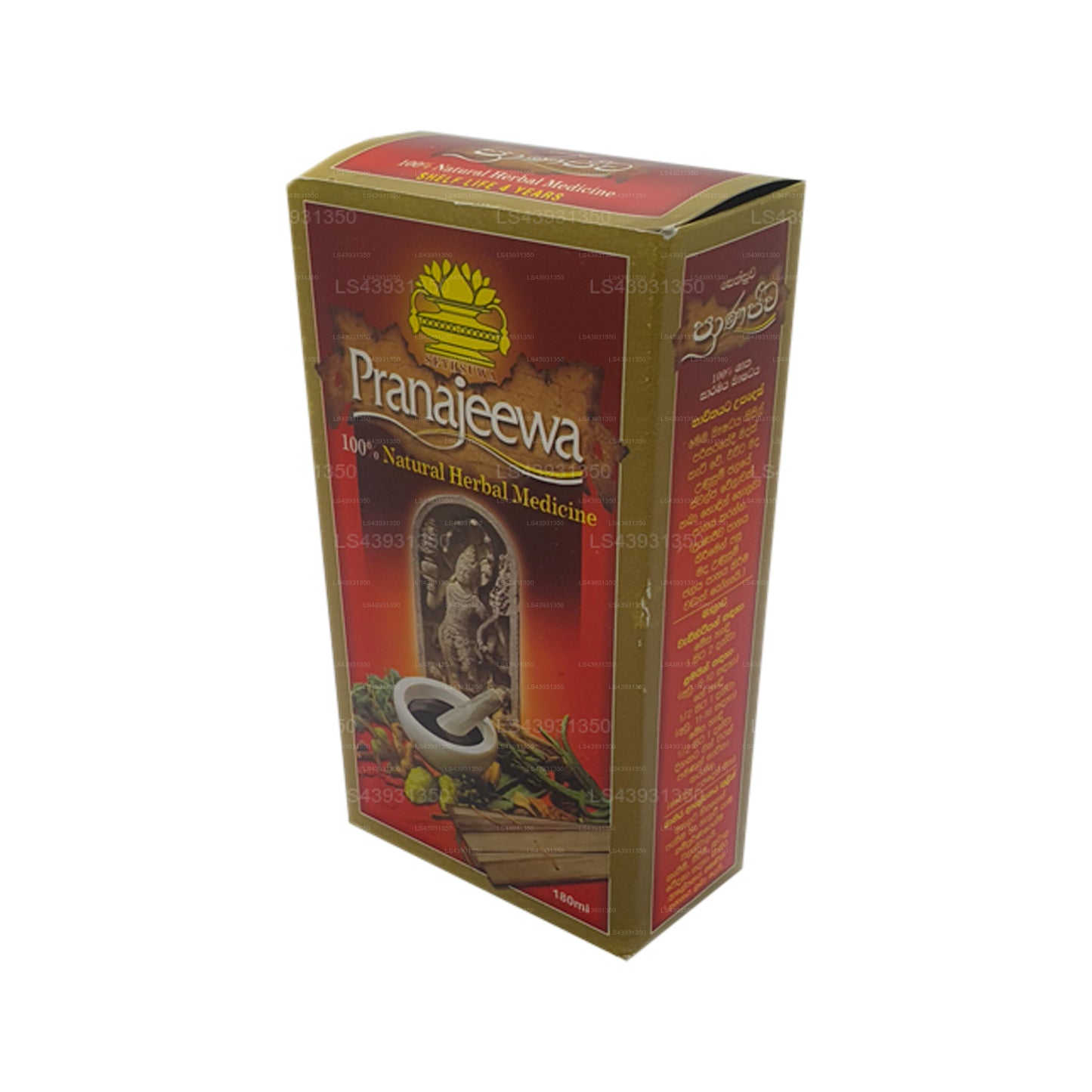 Huile Setsuwa Pranajeeva