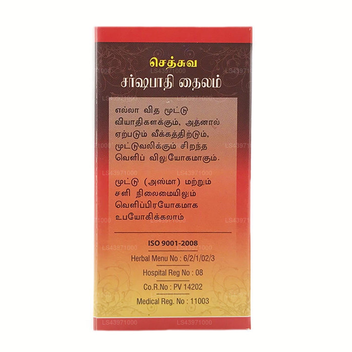 Huile de sarshapadi Sethsuwa (60 ml)