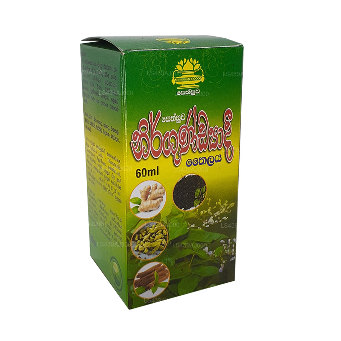 Huile Sethsuwa Nirgundyadi (60 ml)