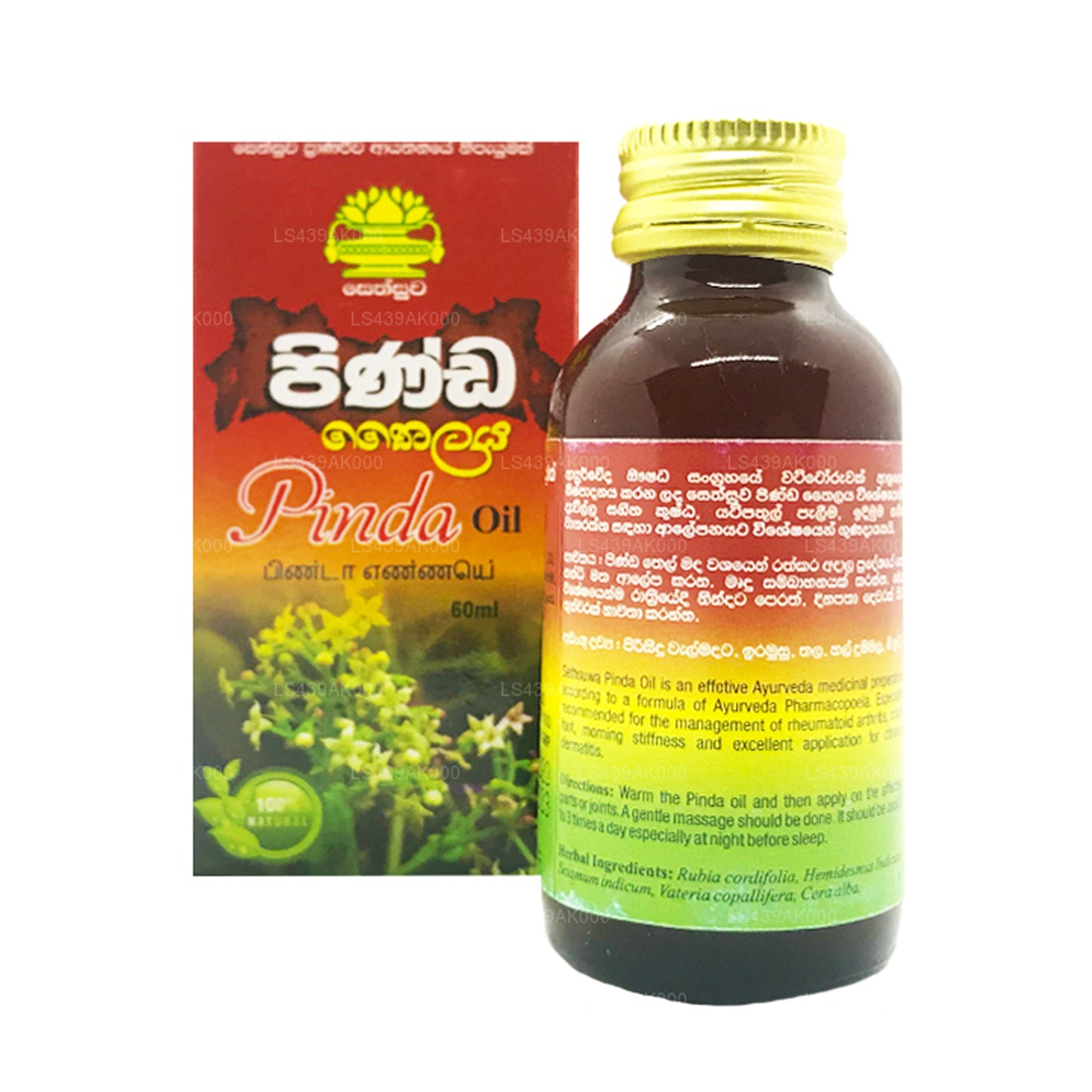 Huile Sethsuwa Pinda (60 ml)
