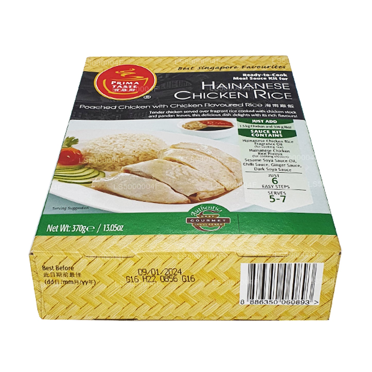 Riz au poulet hainanais Prima Taste (370g)