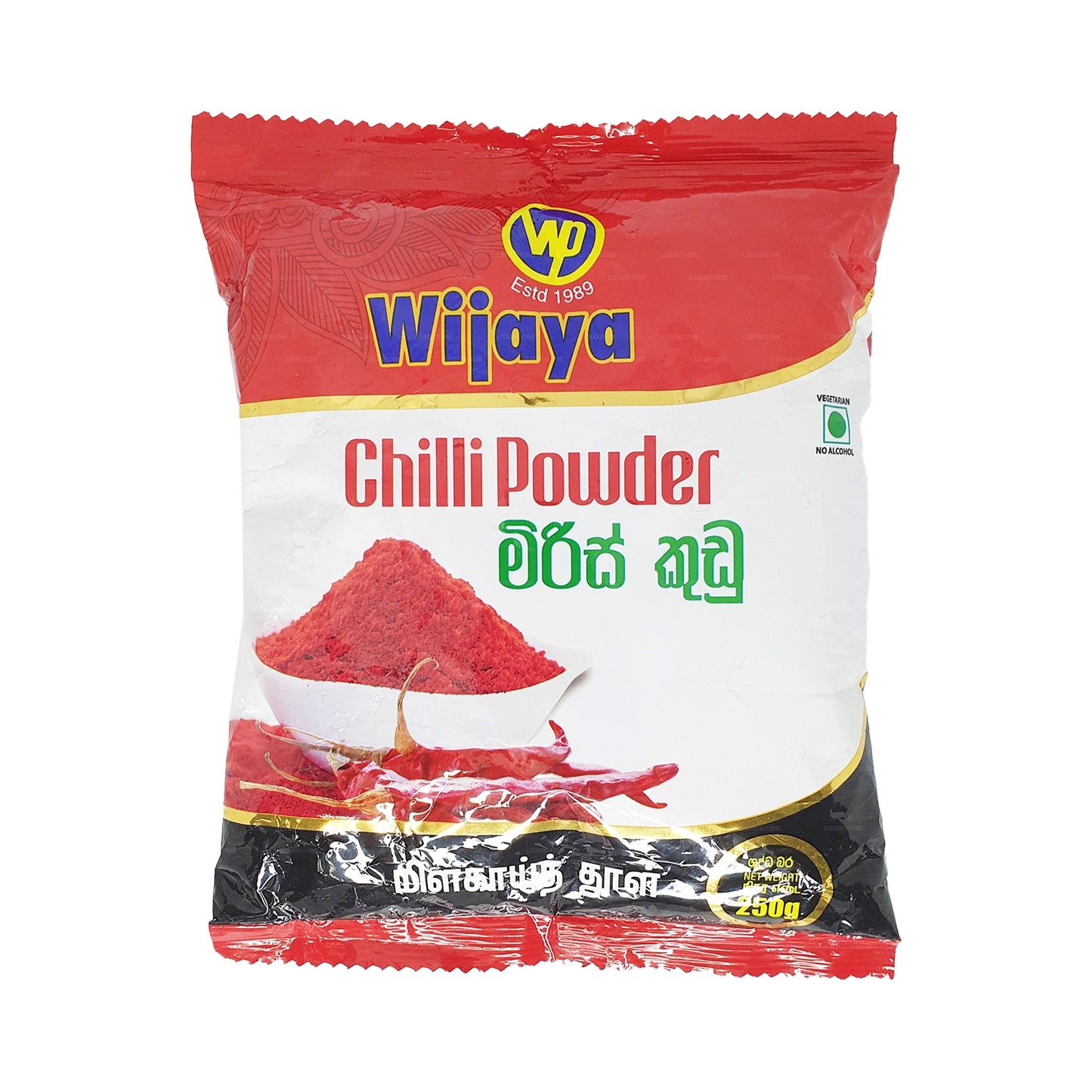 Piment Wijaya en poudre (50g)
