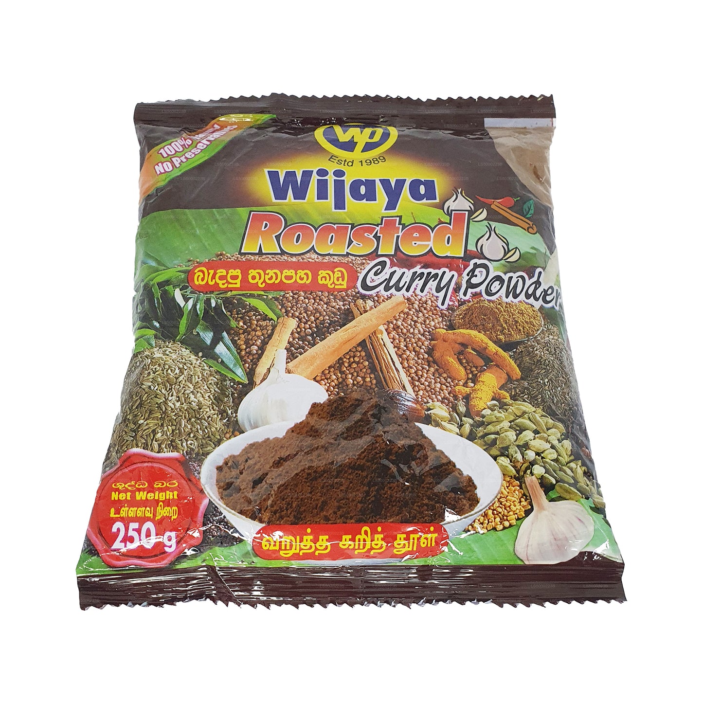Curry grillé en poudre Wijaya (50g)