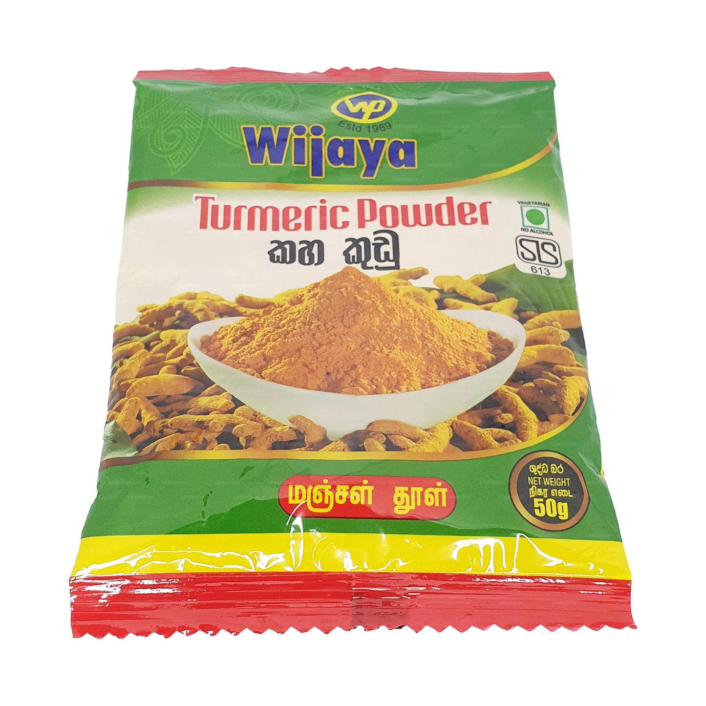 Curcuma Wijaya en poudre (100g)