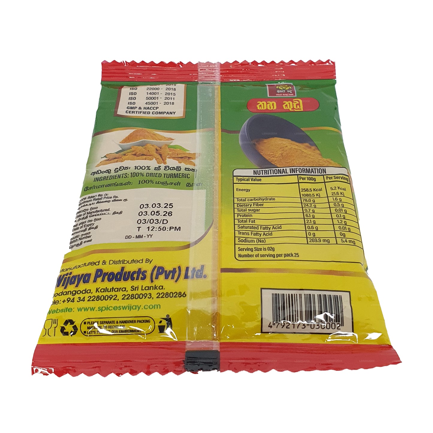 Curcuma Wijaya en poudre (100g)