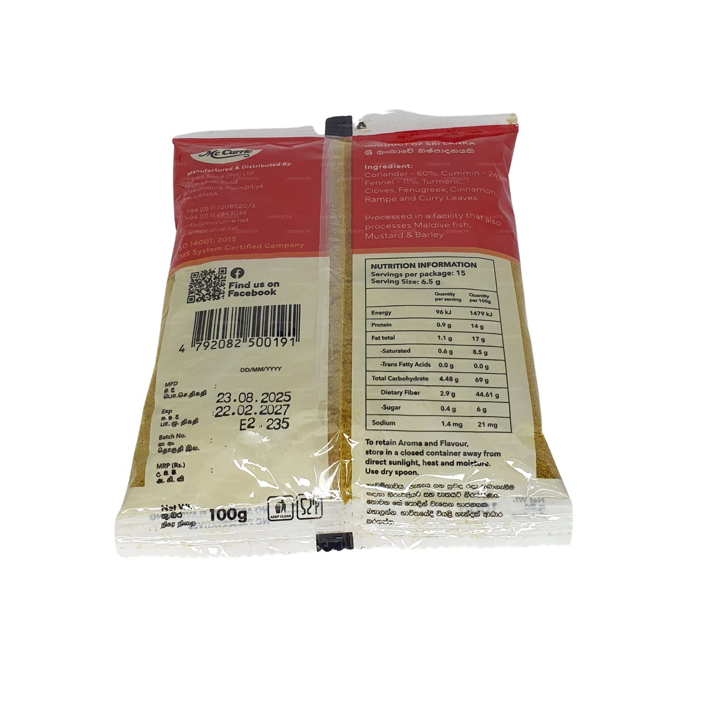 Poudre de curry non torréfiée Mc Currie (100 g)