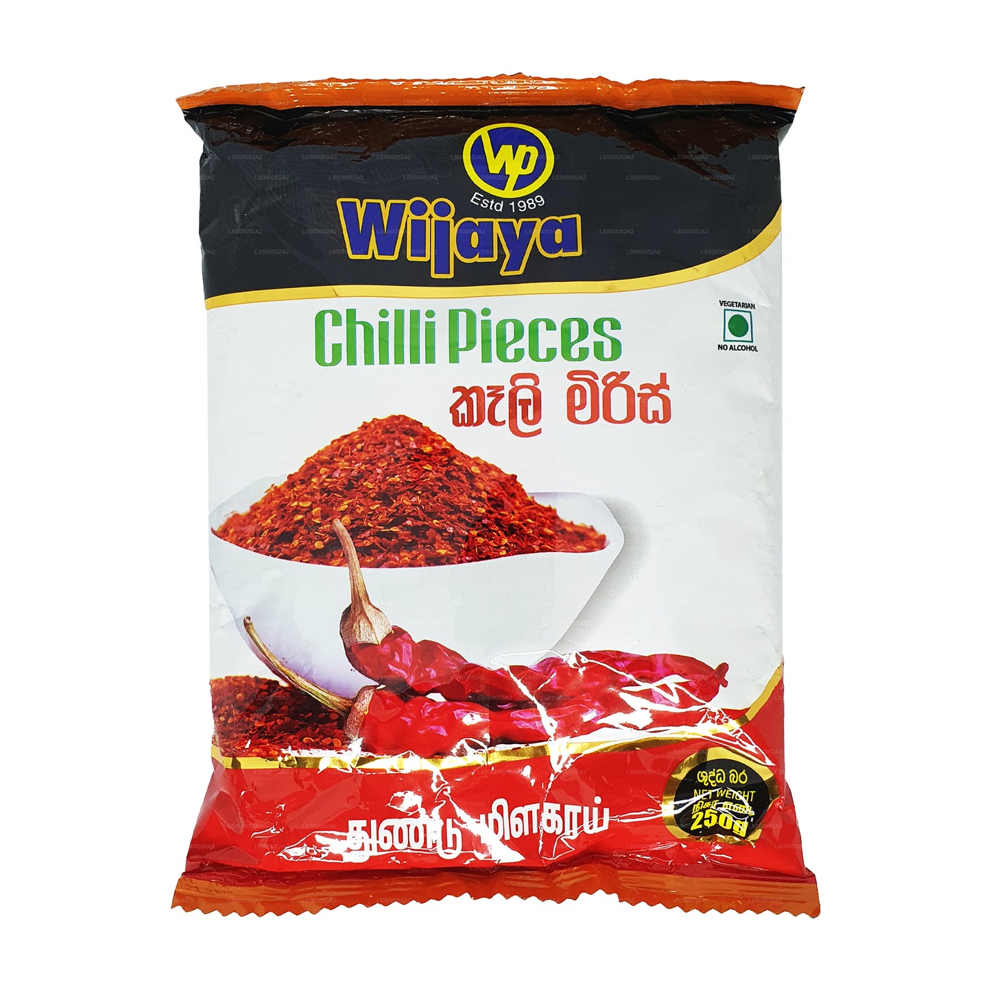 Piment Wijaya en morceaux (50g)