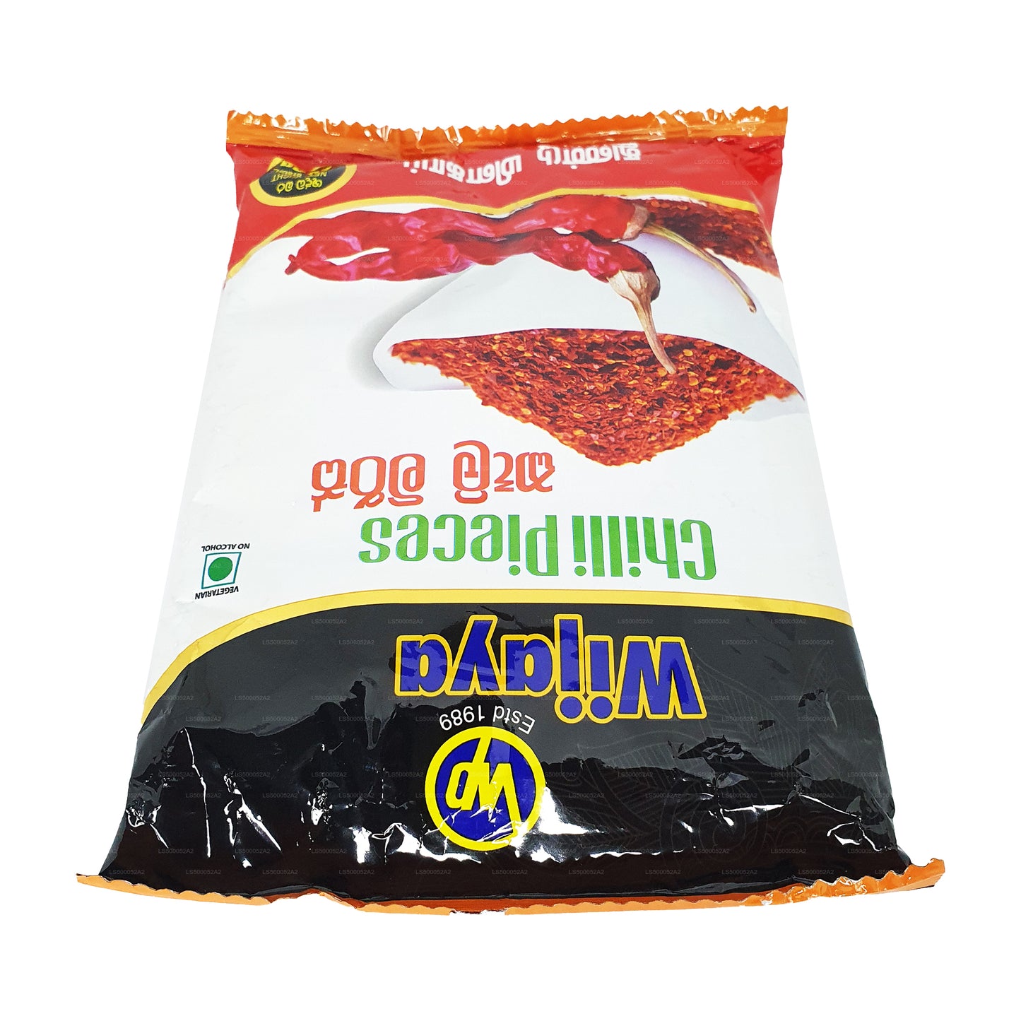 Piment Wijaya en morceaux (50g)