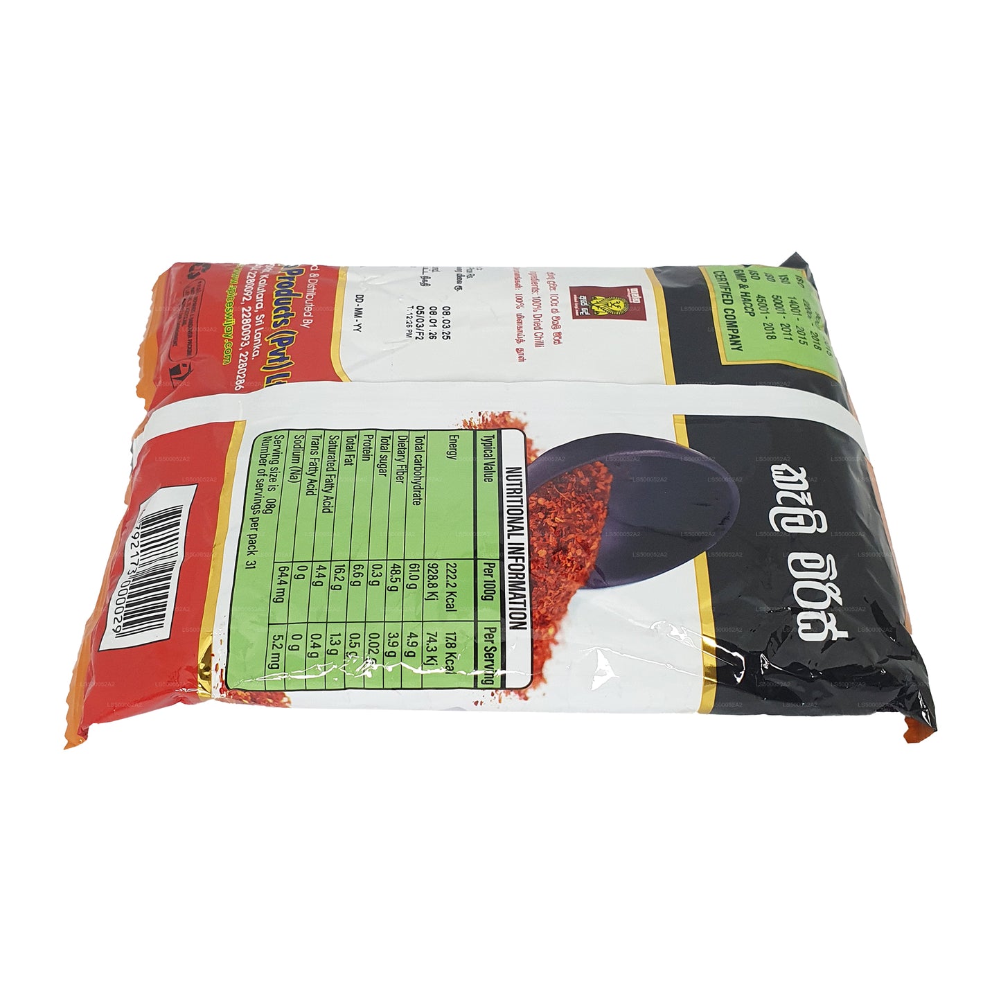 Piment Wijaya en morceaux (50g)