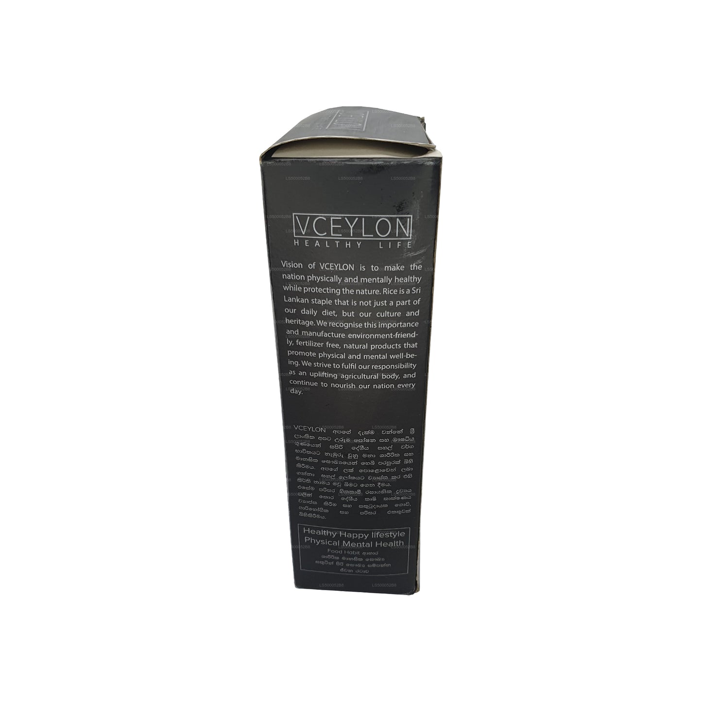 Riz suwandel de Ceylan (750g)