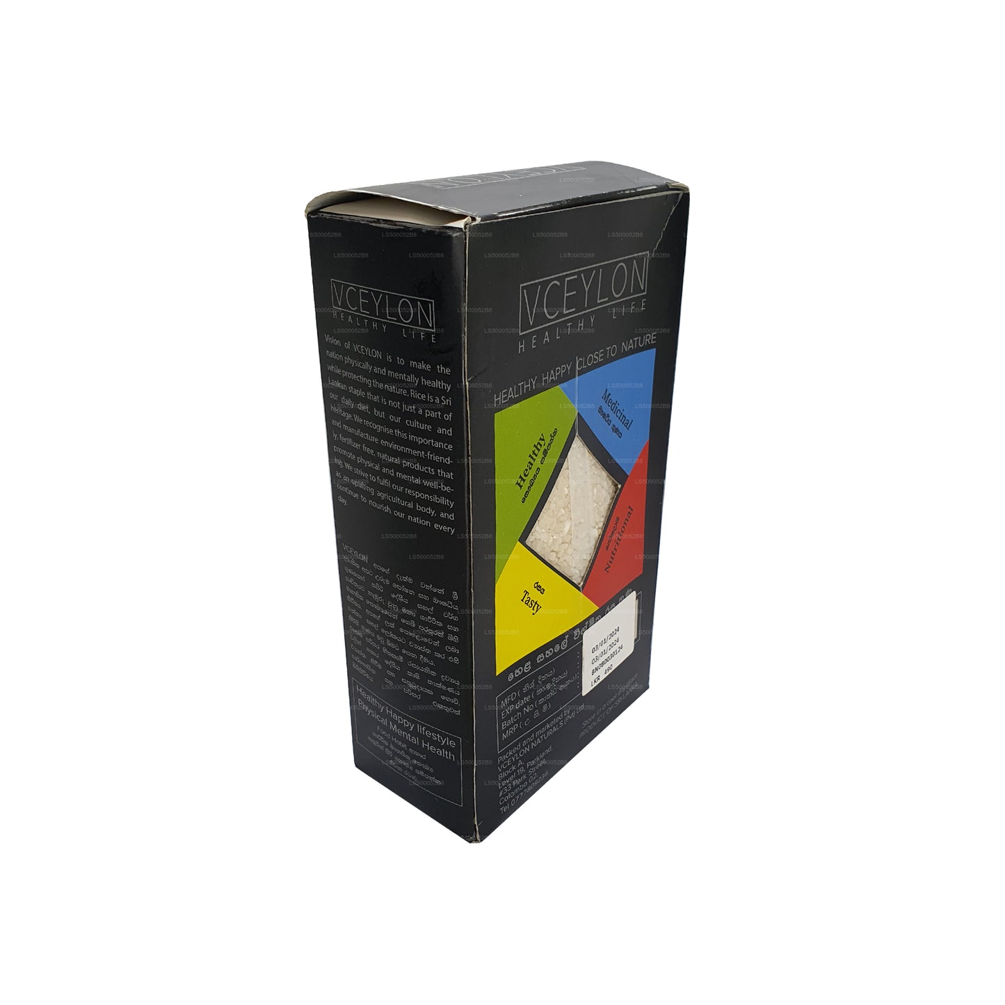 Riz suwandel de Ceylan (750g)