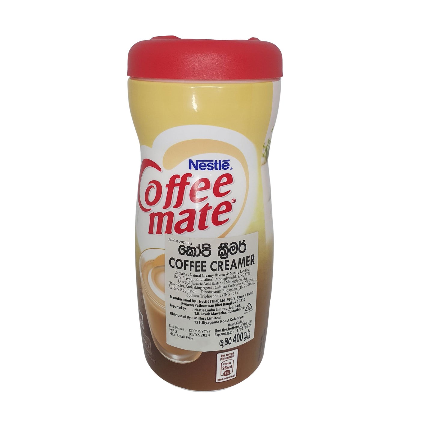 Nestle Coffee Mate (400g)