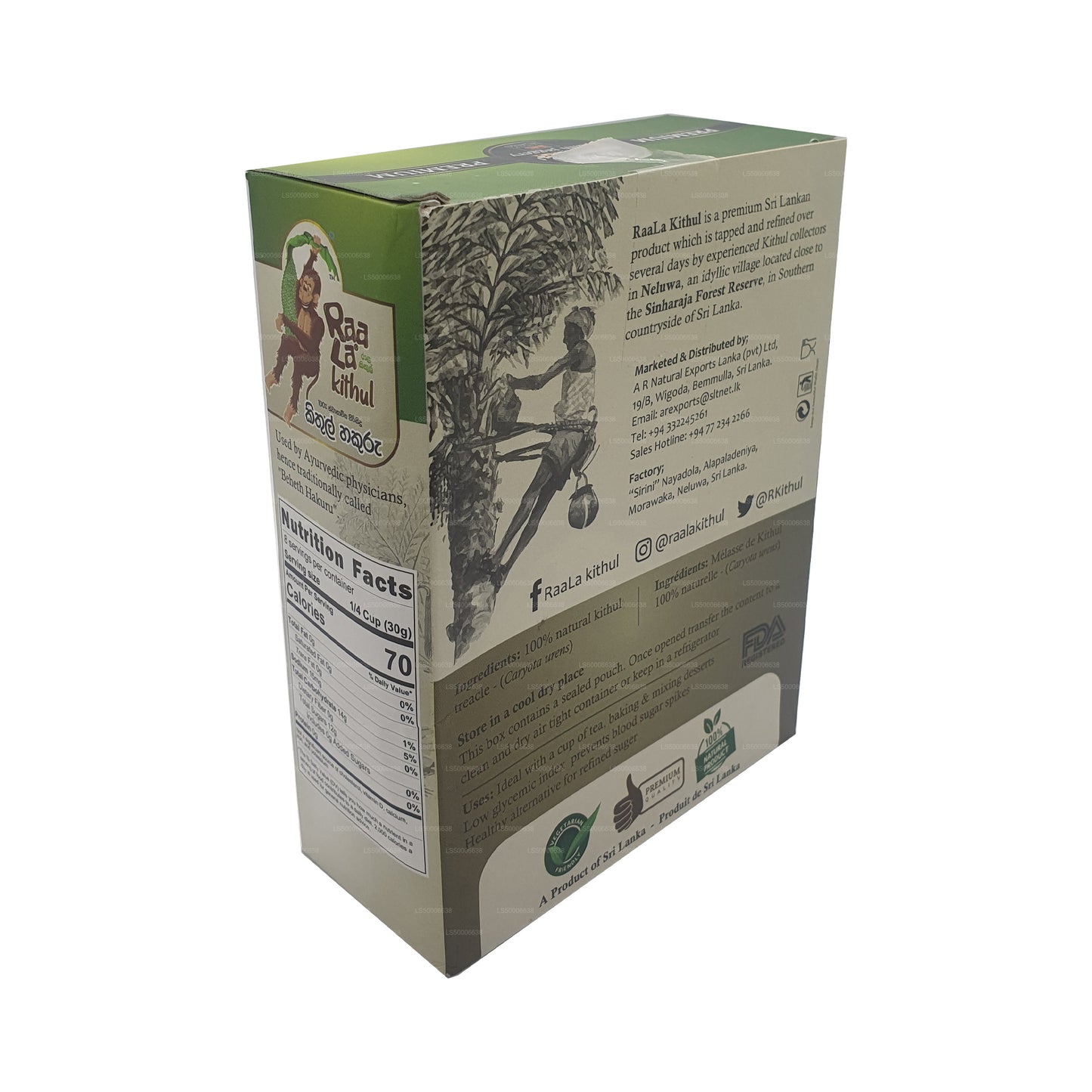 Raala Kithul Jaggery (250g)