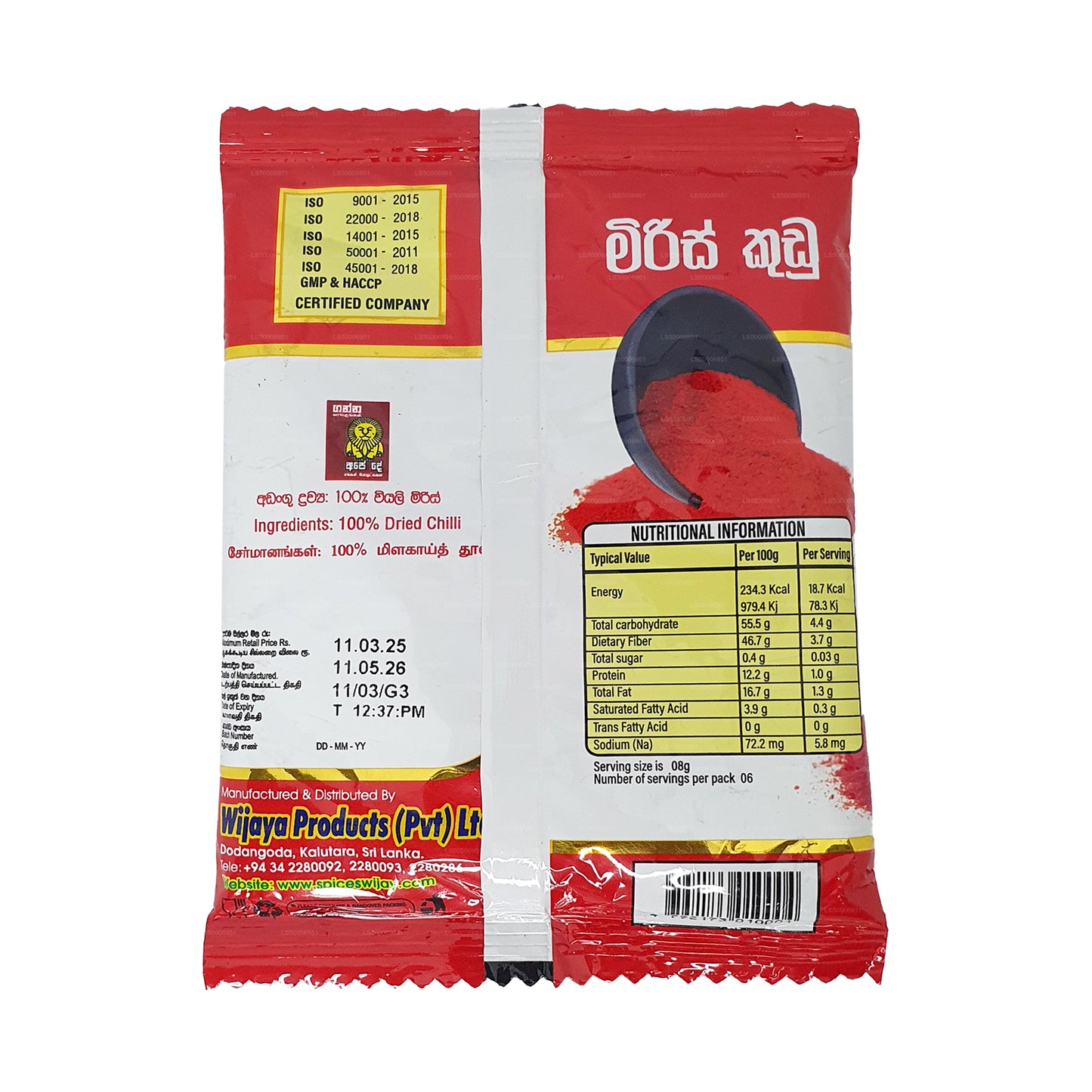 Piment Wijaya en poudre (50g)