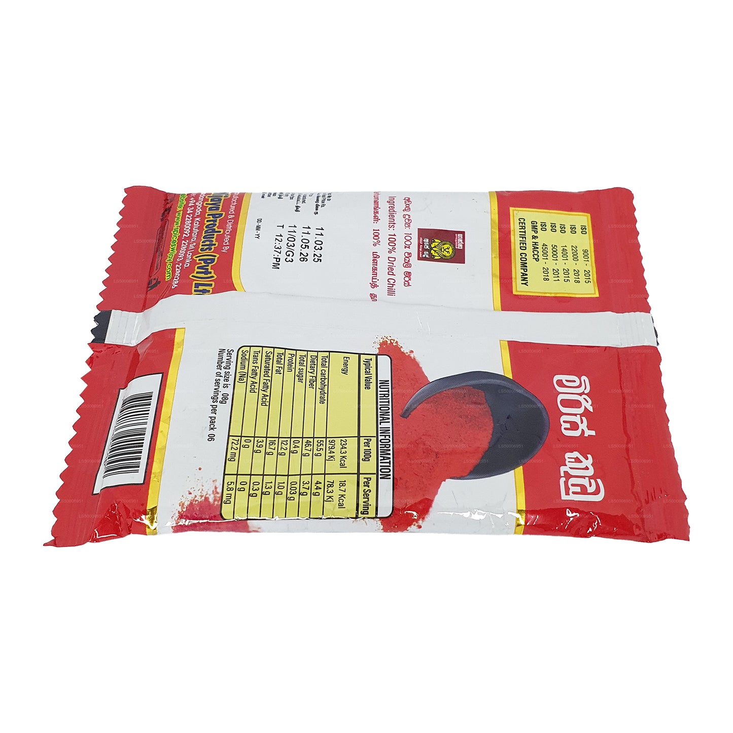 Piment Wijaya en poudre (50g)