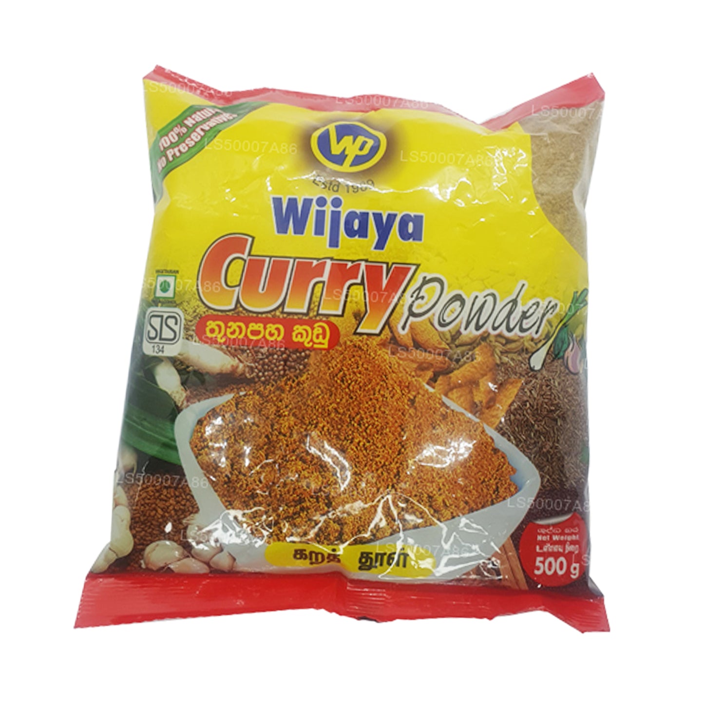 Curry Wijaya en poudre (50g)
