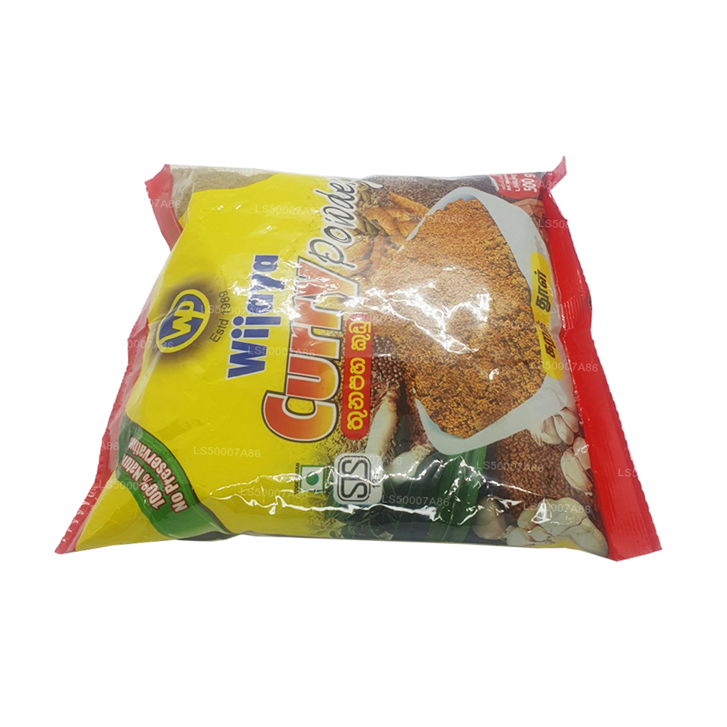 Curry Wijaya en poudre (50g)