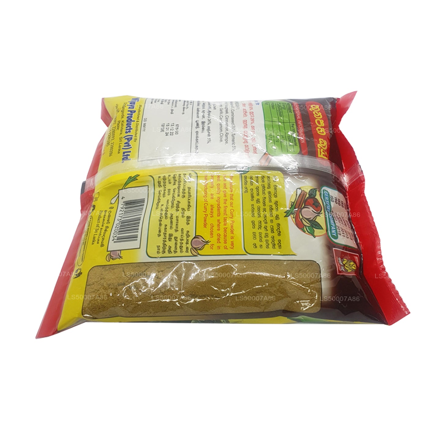 Curry Wijaya en poudre (50g)