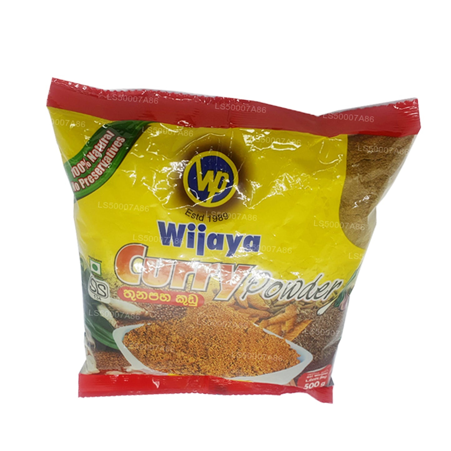 Curry Wijaya en poudre (50g)