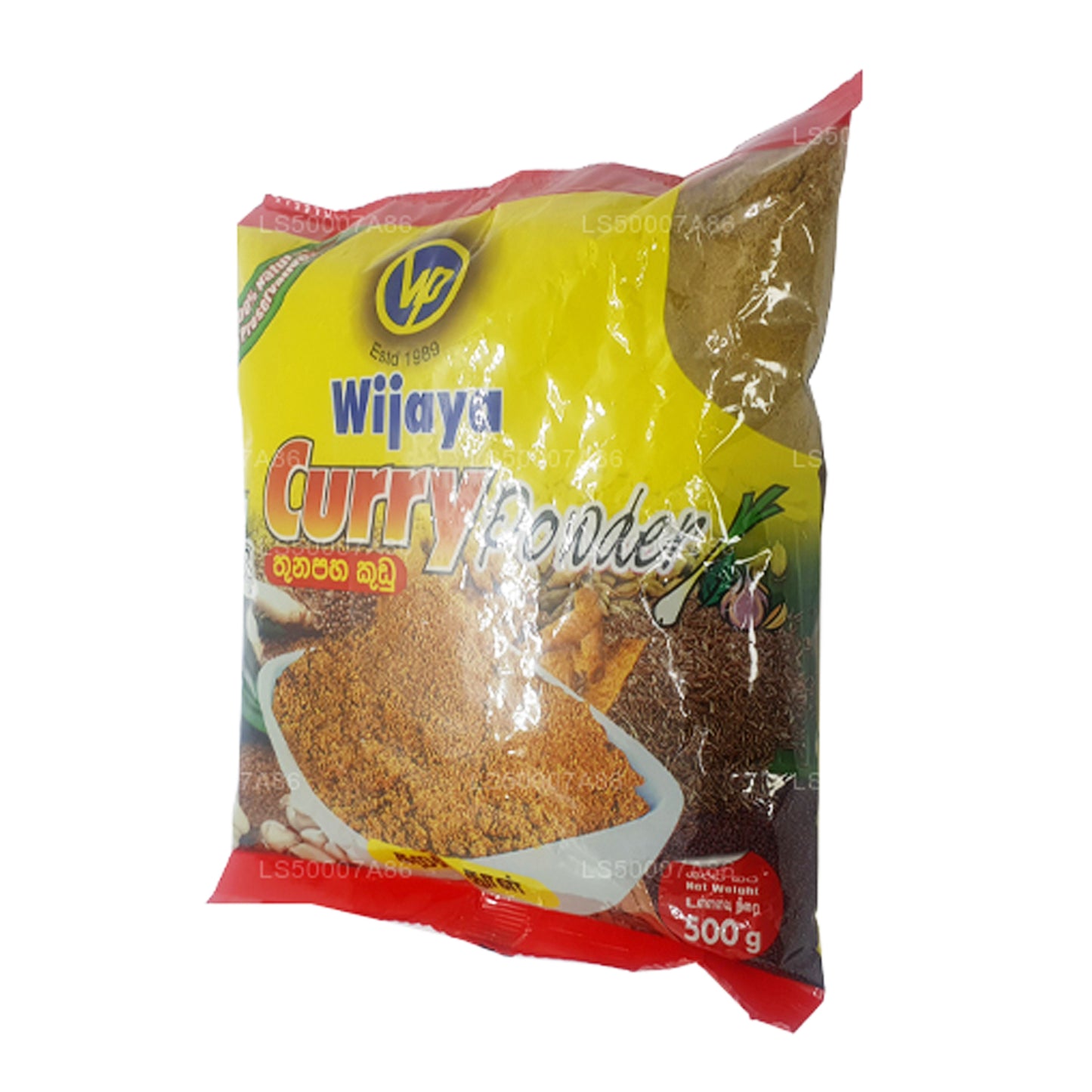 Curry Wijaya en poudre (50g)