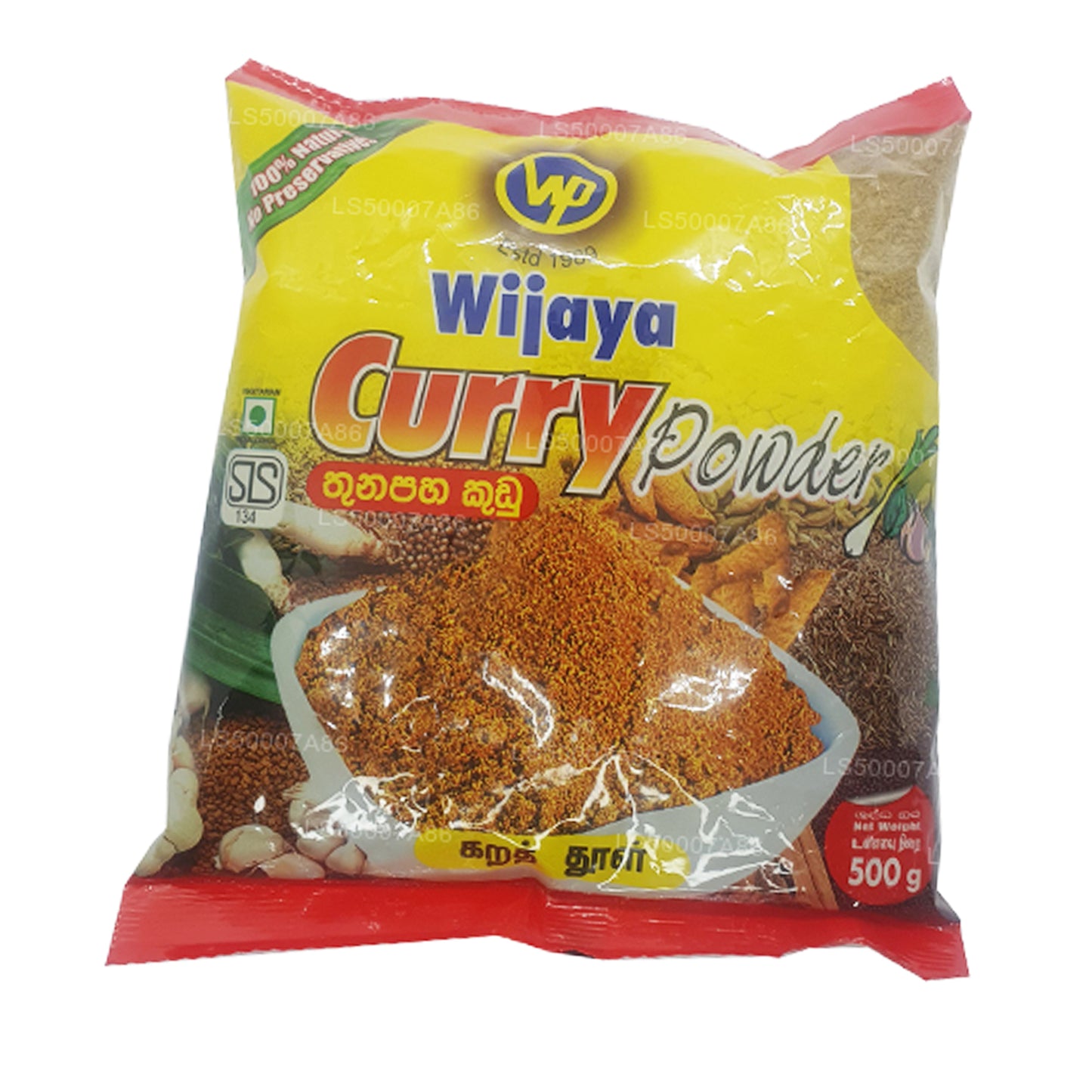 Curry Wijaya en poudre (50g)
