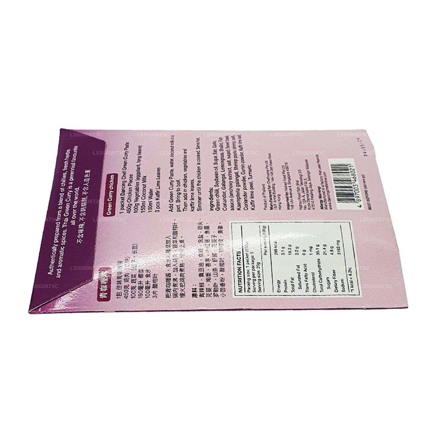 Pâte au curry vert Dancing Chef (100 g)