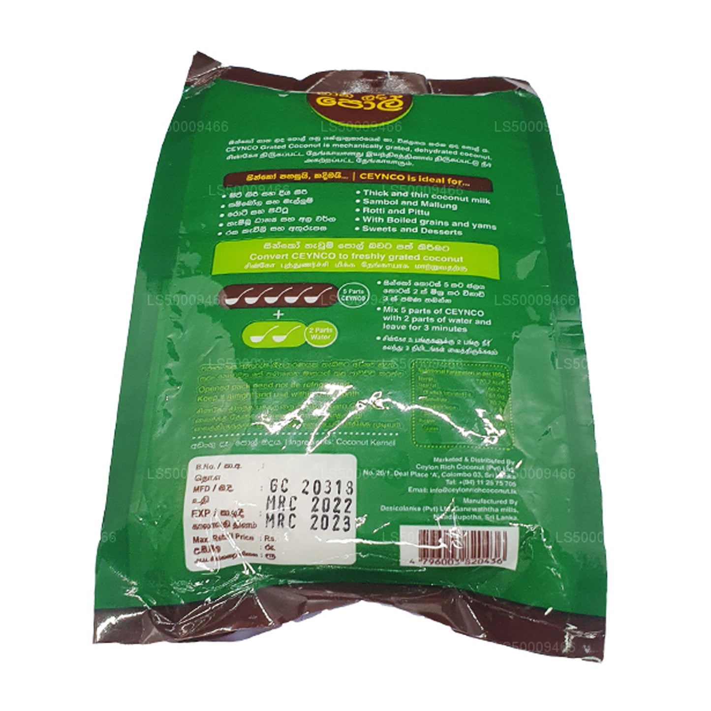 Noix de coco râpée Ceynco (250g)