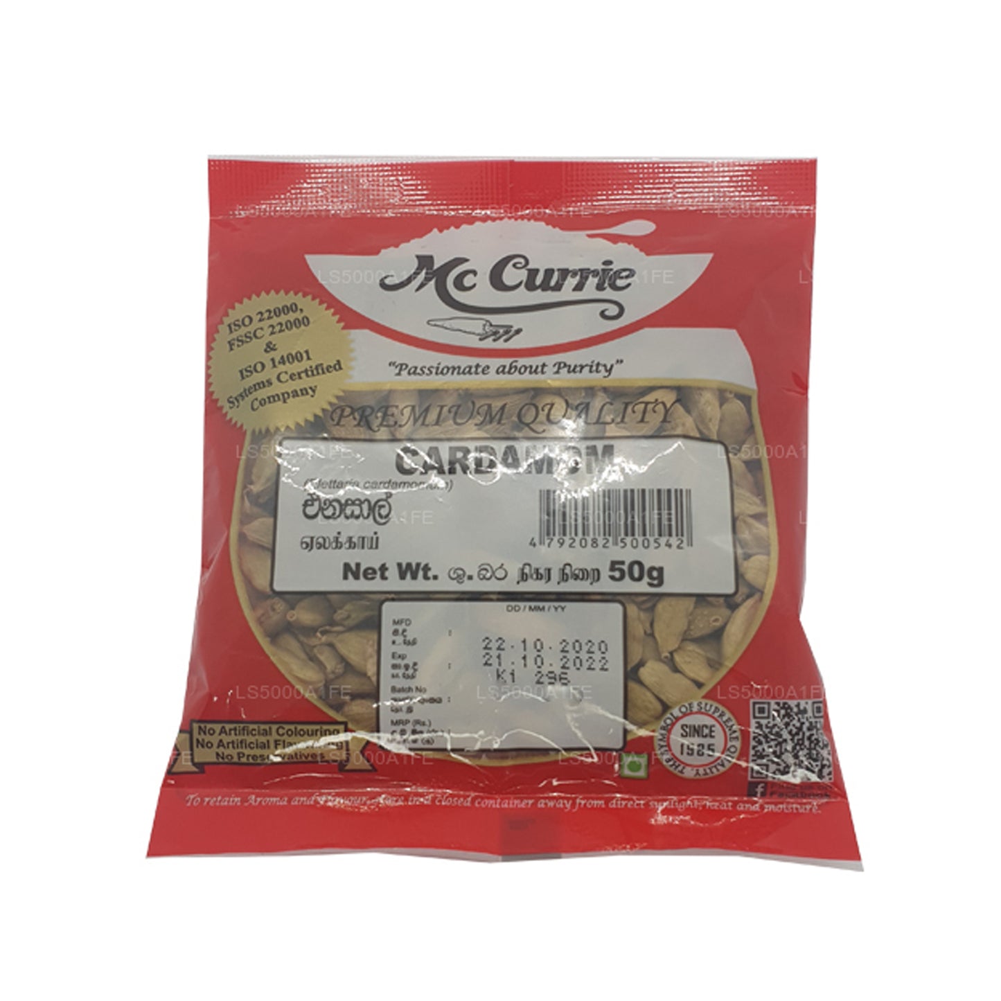 Mc Currie Cardamom