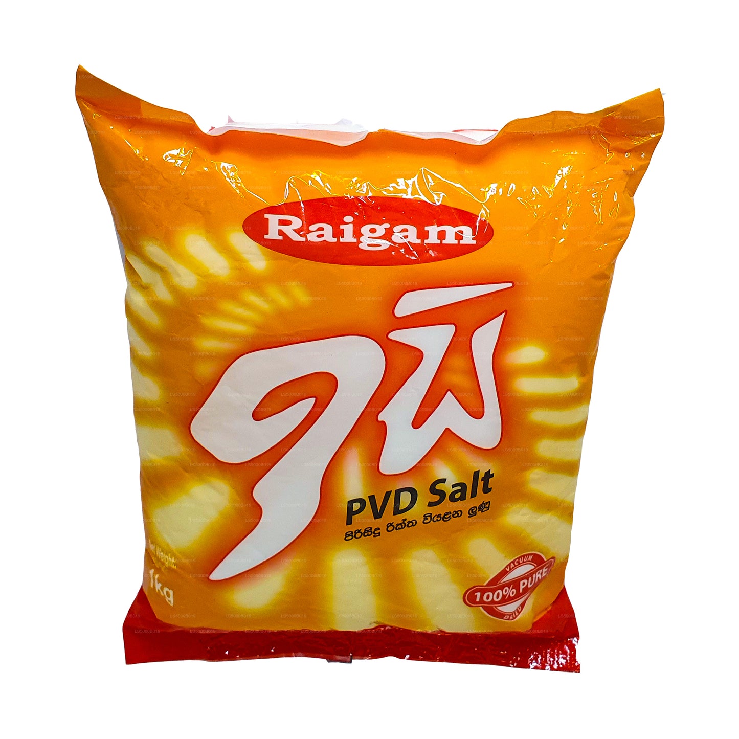 Sel Raigam Isi Pvd (1 kg)