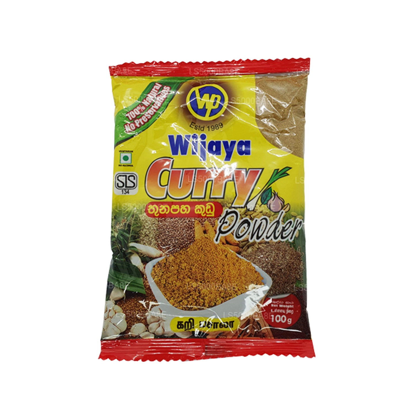 Curry Wijaya en poudre (50g)