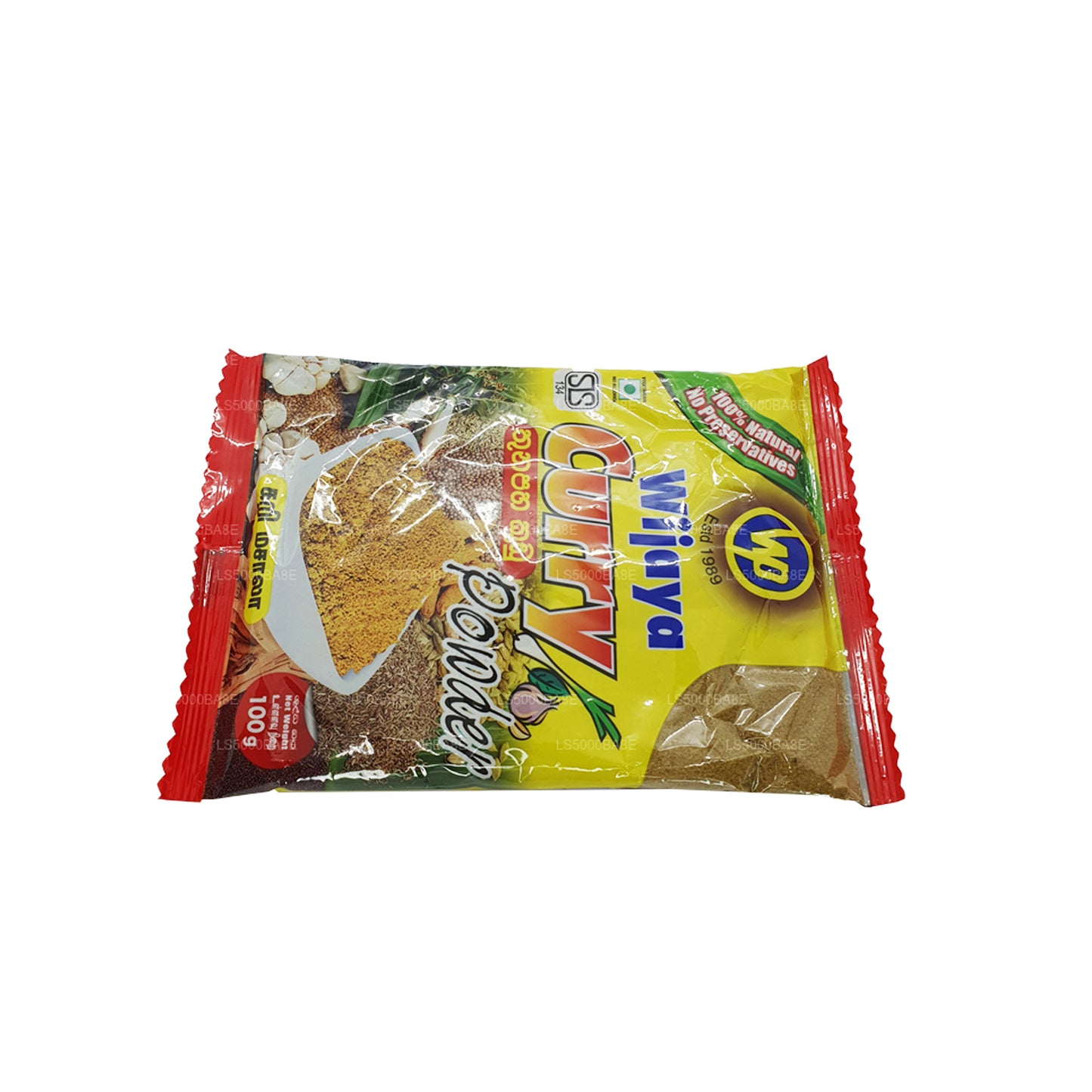 Curry Wijaya en poudre (50g)