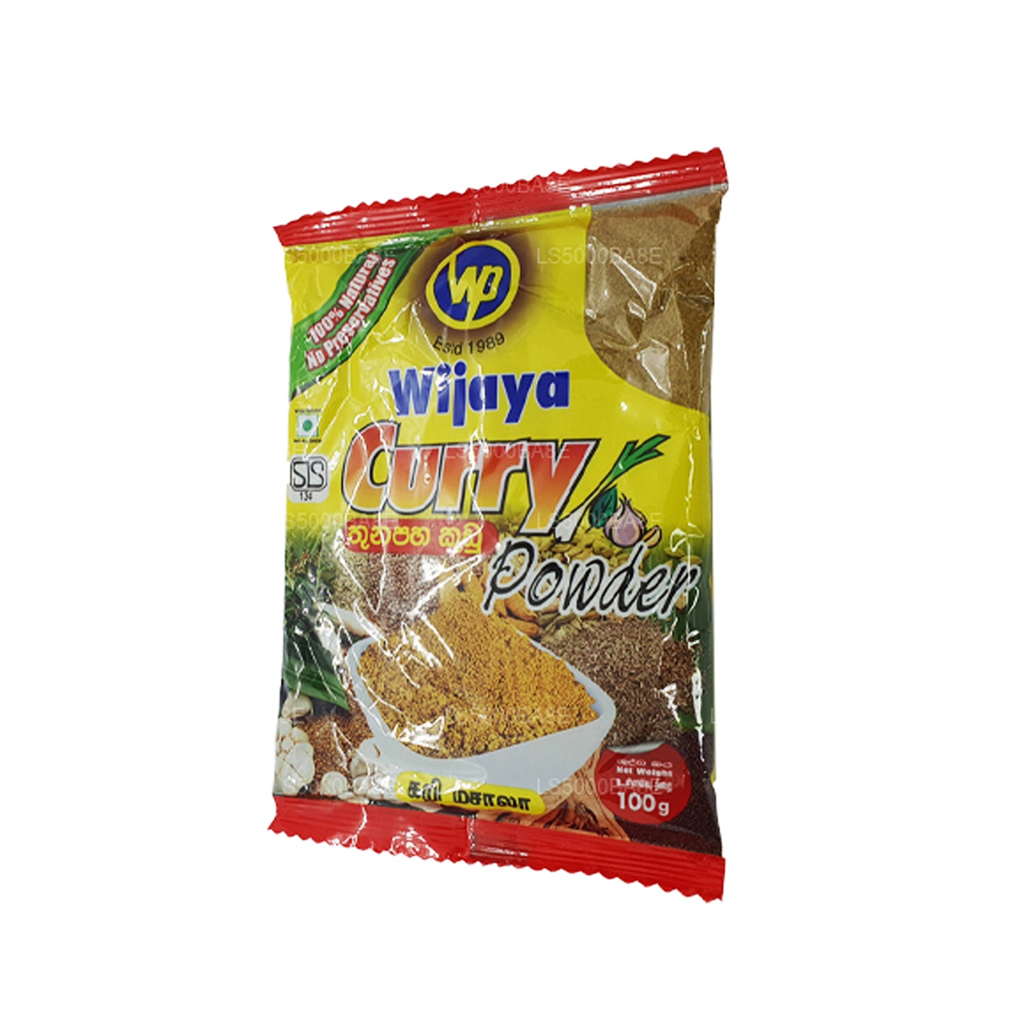 Curry Wijaya en poudre (50g)