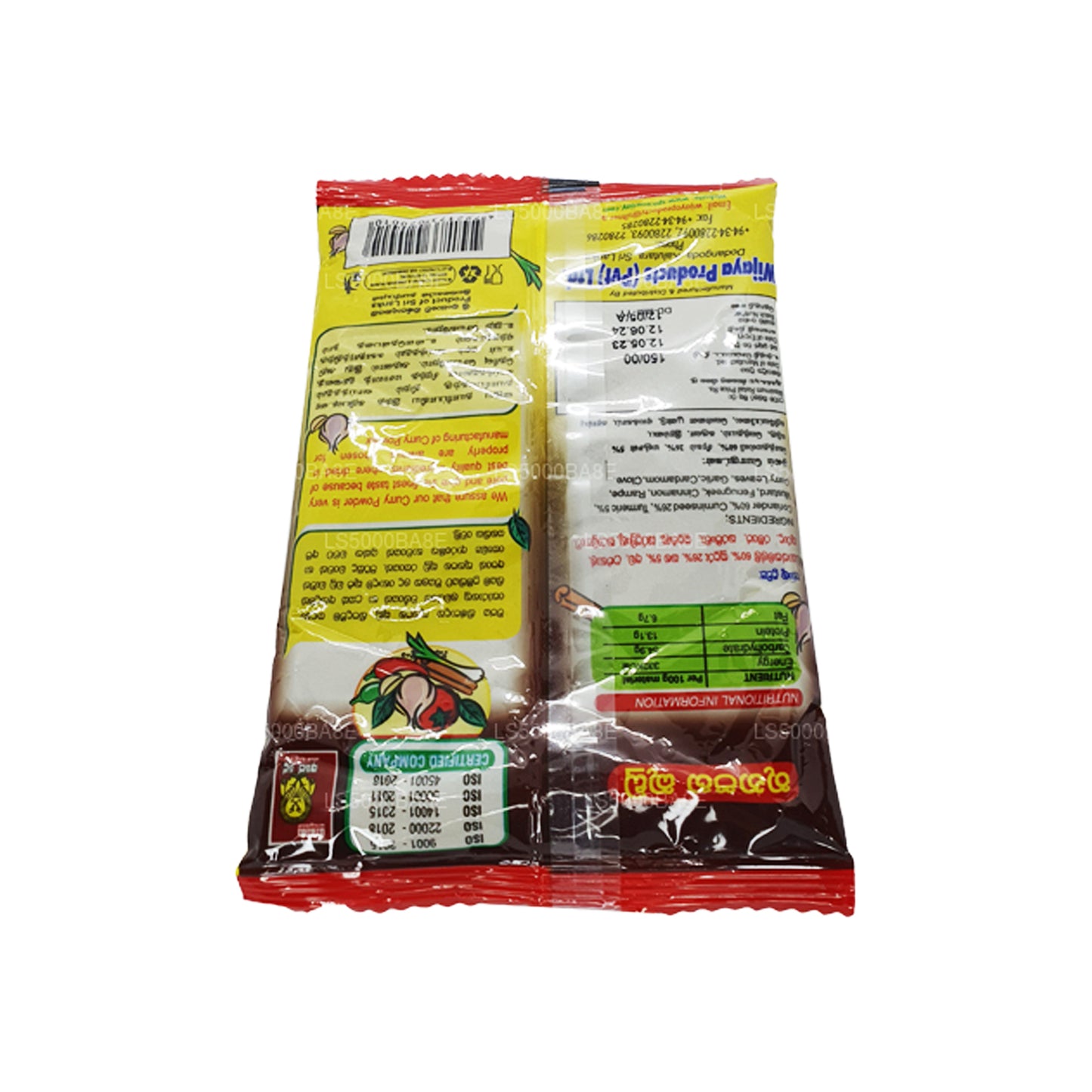 Curry Wijaya en poudre (50g)